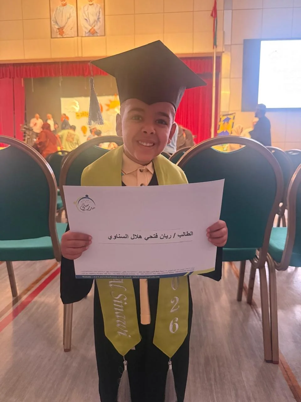 Rayyan’s Graduation from KG