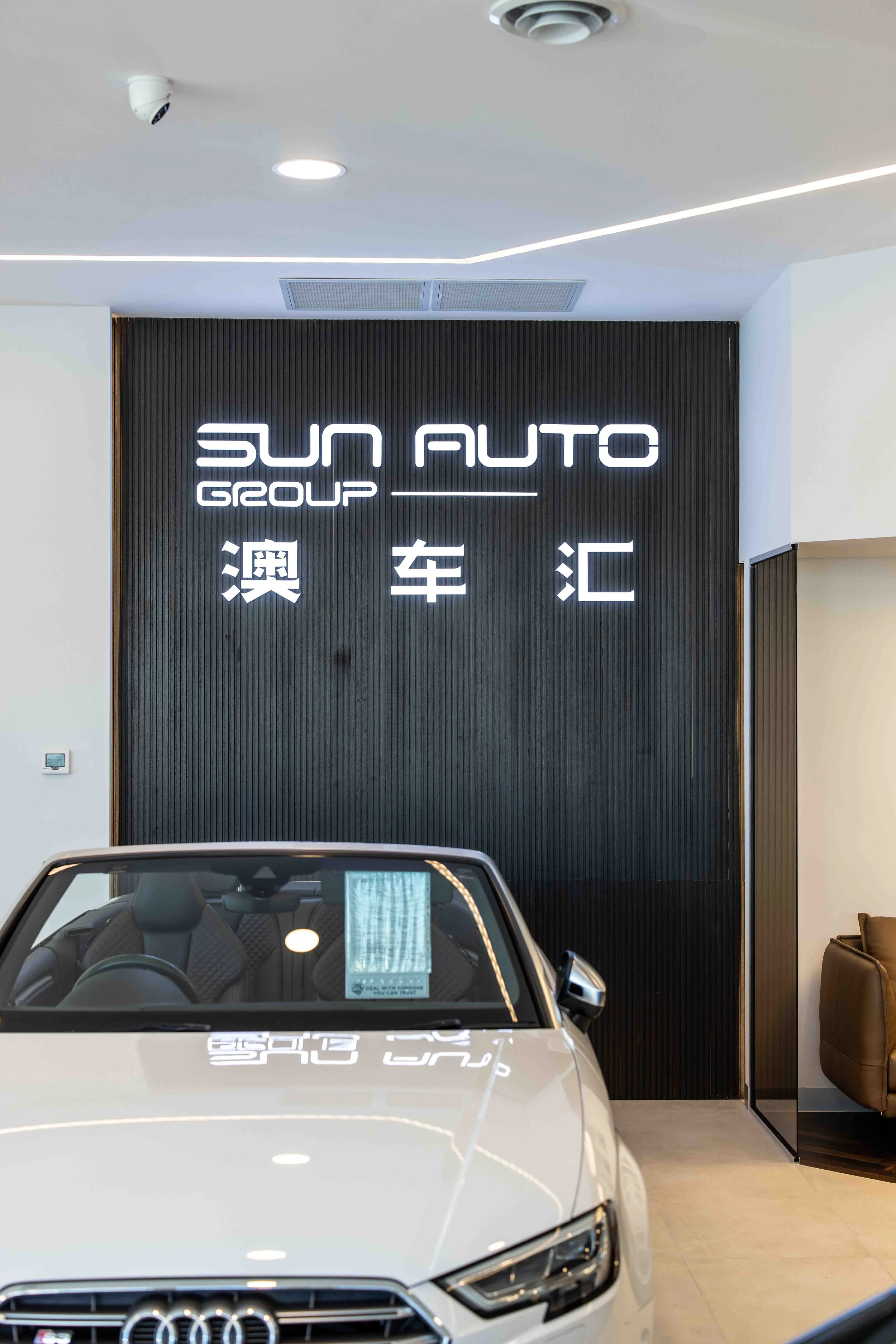 Sun Auto PP18.jpg