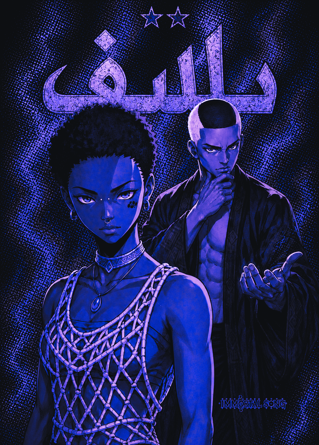 rukiyaratayunzarobelieveposterblue.png