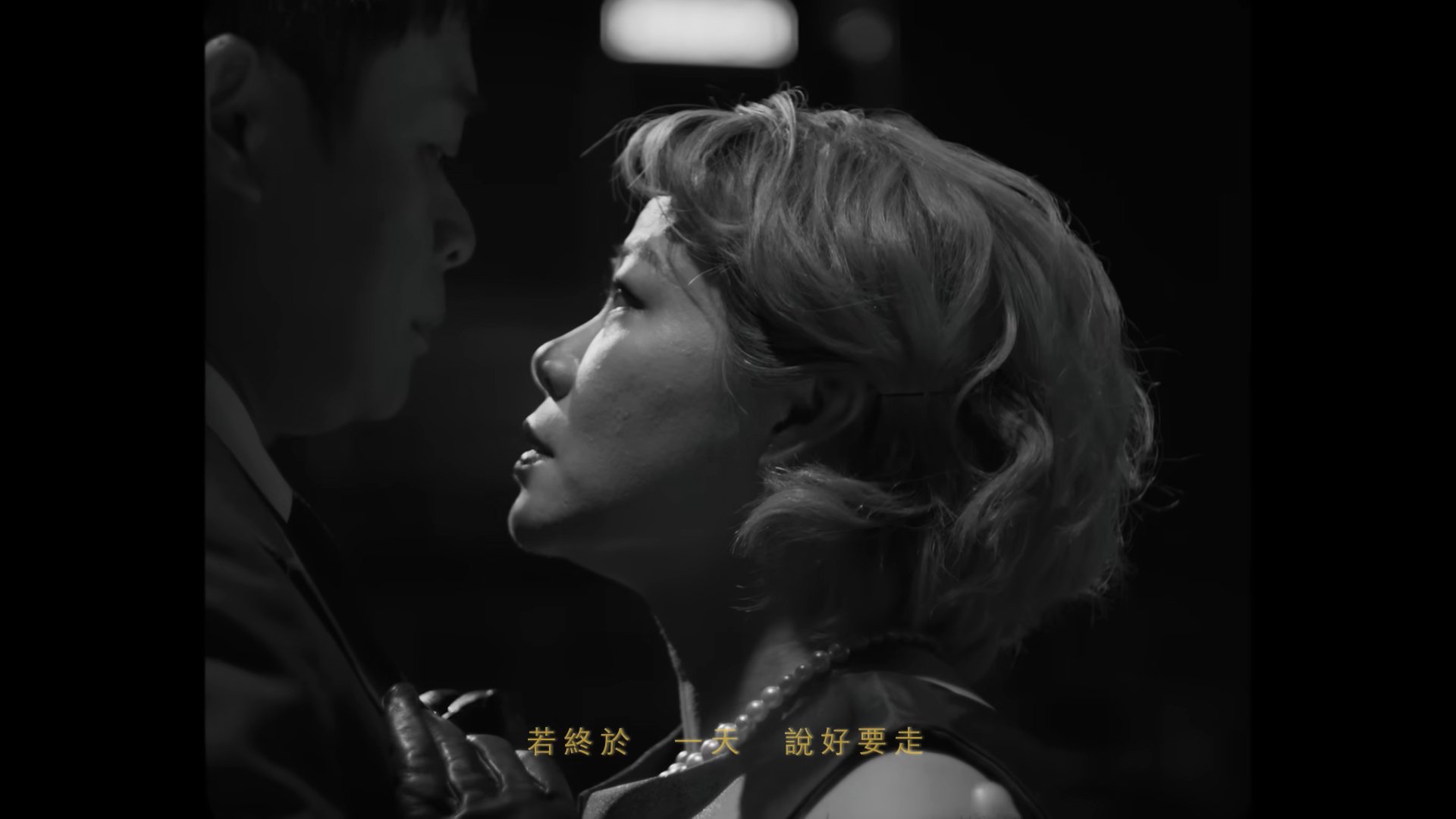 VS--YouTube-AhdeeOfficialMusicVideo-1’58”.jpg