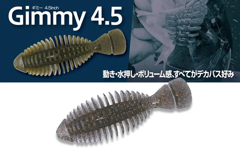 BottomUp Gimmy 4.5″