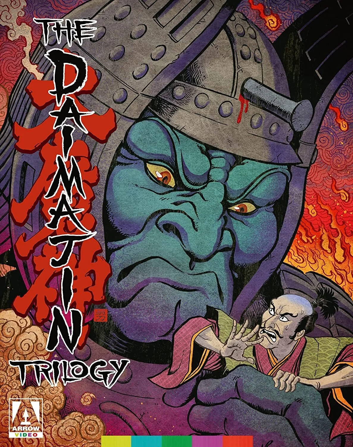 The Daimajin Trilogy (Arrow Blu Ray)