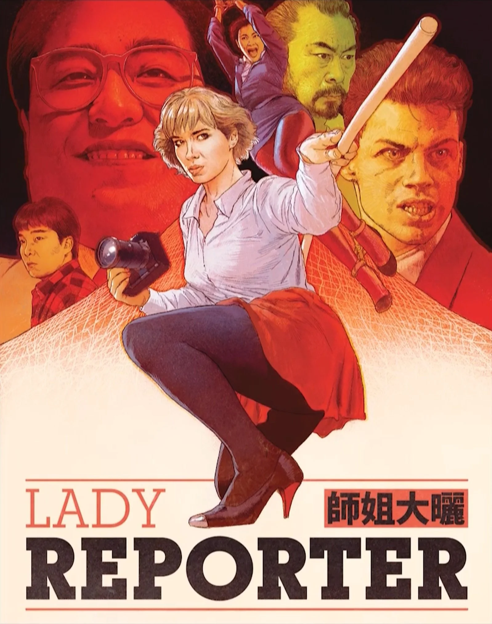 Lady Reporter (Vinegar Syndrome Blu Ray) W/ Slip Cover