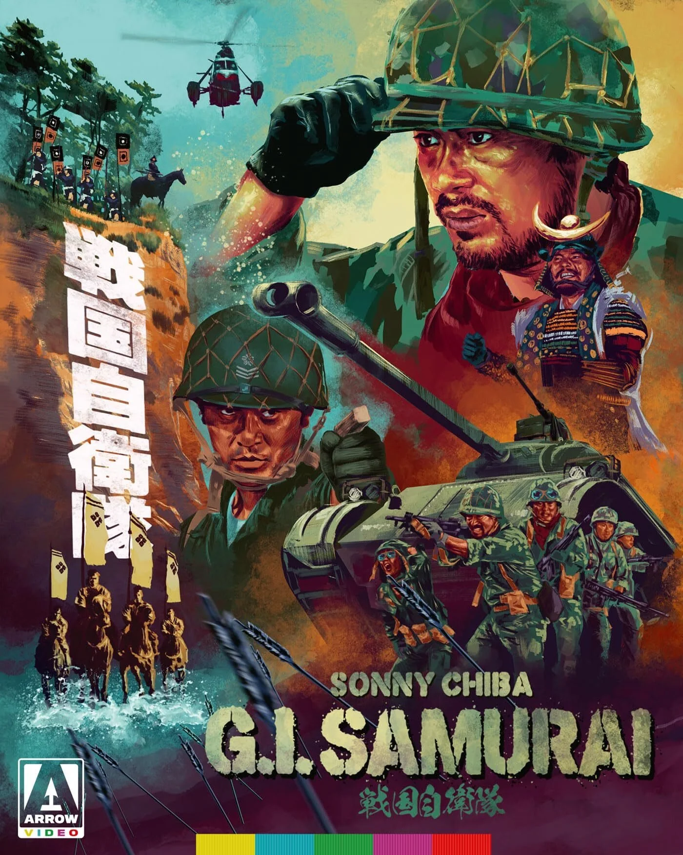 G.I. Samurai (Arrow Limited Edition Blu Ray)