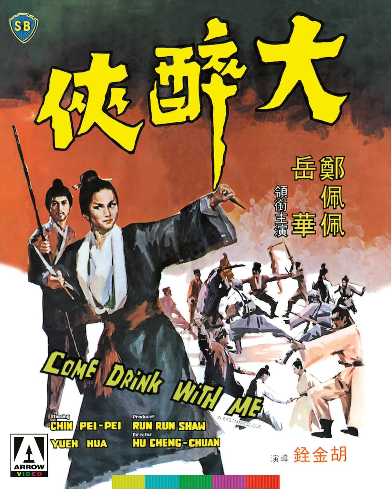 Come Drink With Me (Arrow Blu Ray) W/ Slip Cover