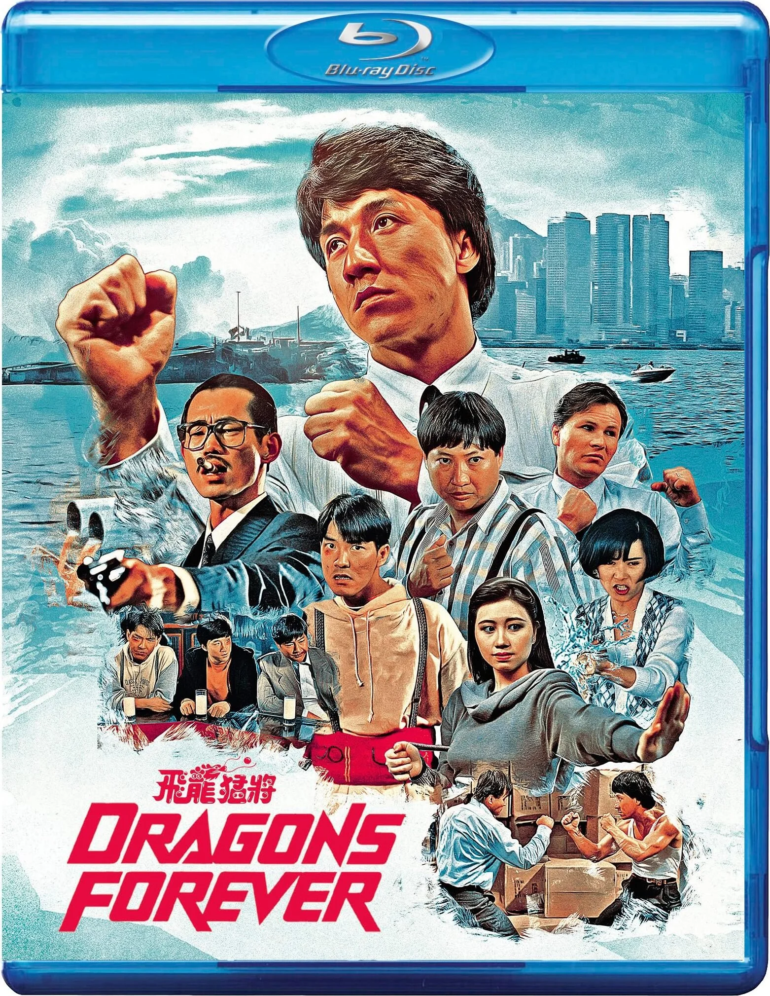 Dragons Forever (88 Films Blu Ray)