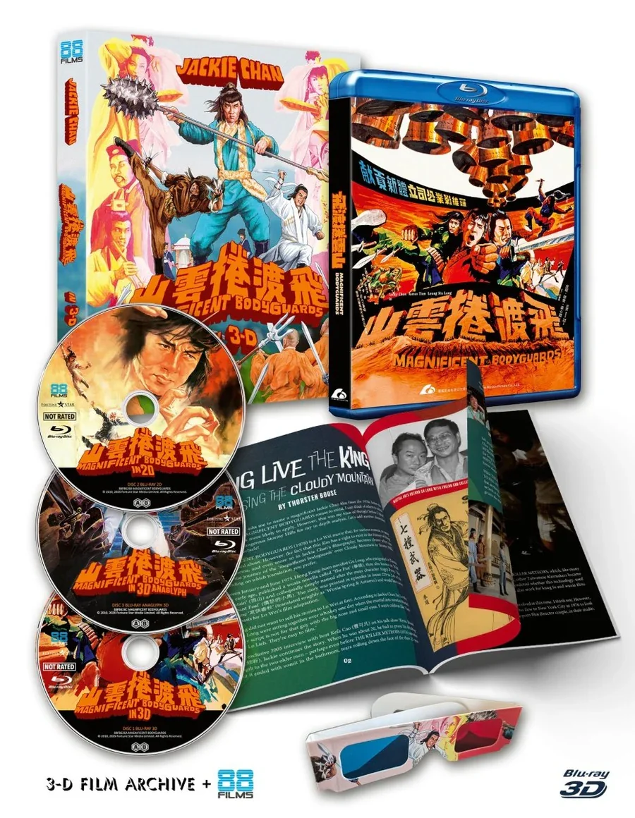 magnificent-bodyguards-3d-2d-deluxe-limited-edition-new-blu-ray-760137161981-9911411.webp