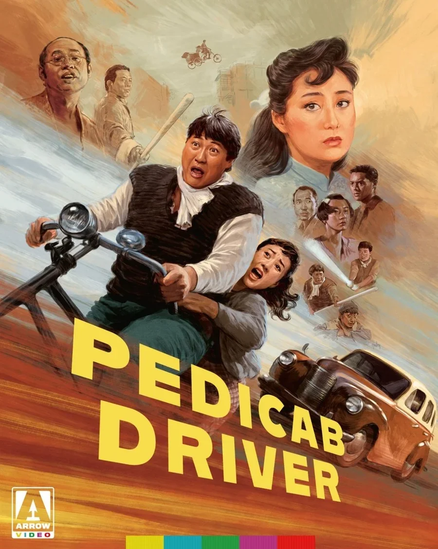 pedicab-driver-blu-ray-limited-edition-new-blu-ray-760137224037-9784699.webp