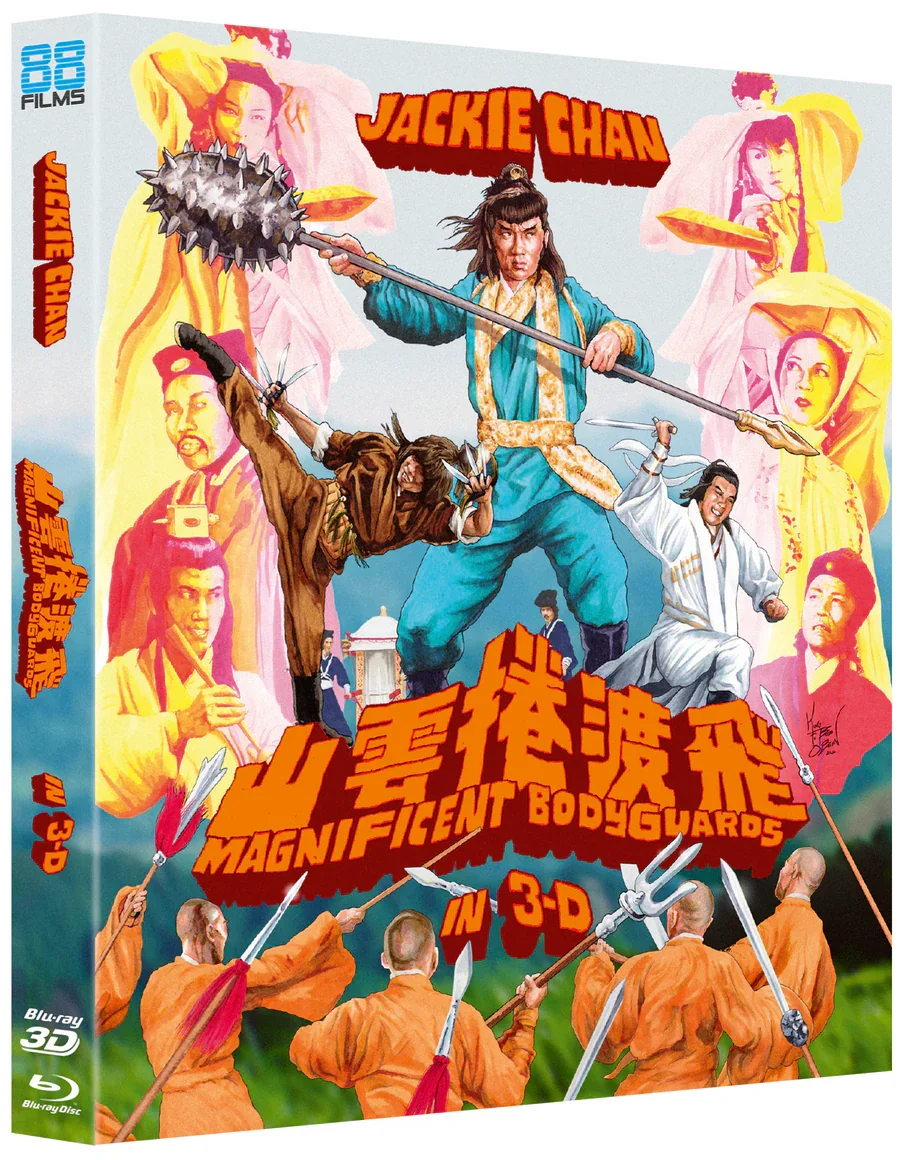 Magnificent Bodyguards (3D & 2D Limited Edition 88 Films Blu Ray)