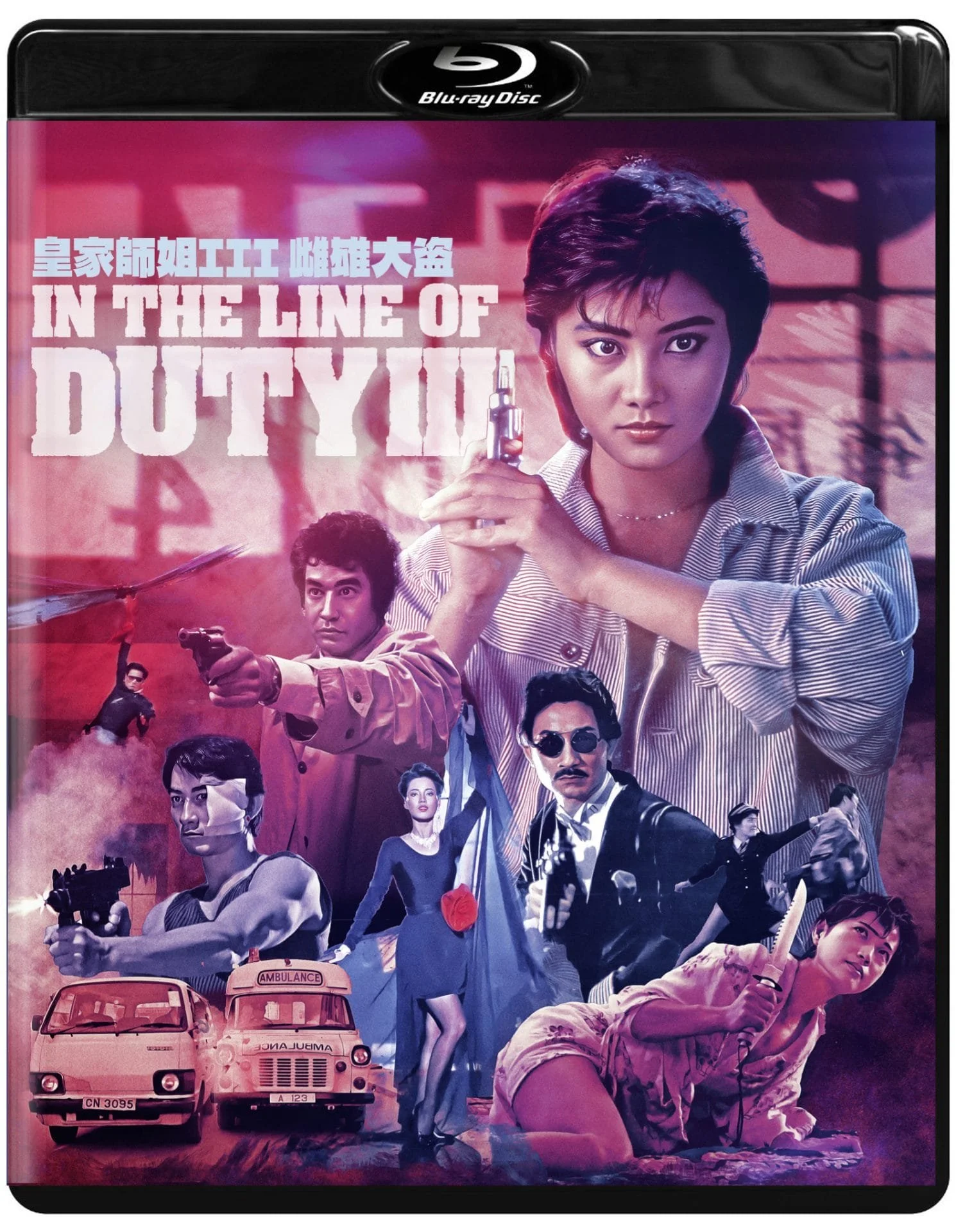 In the Line of Duty 3 (88 Films Blu Ray)