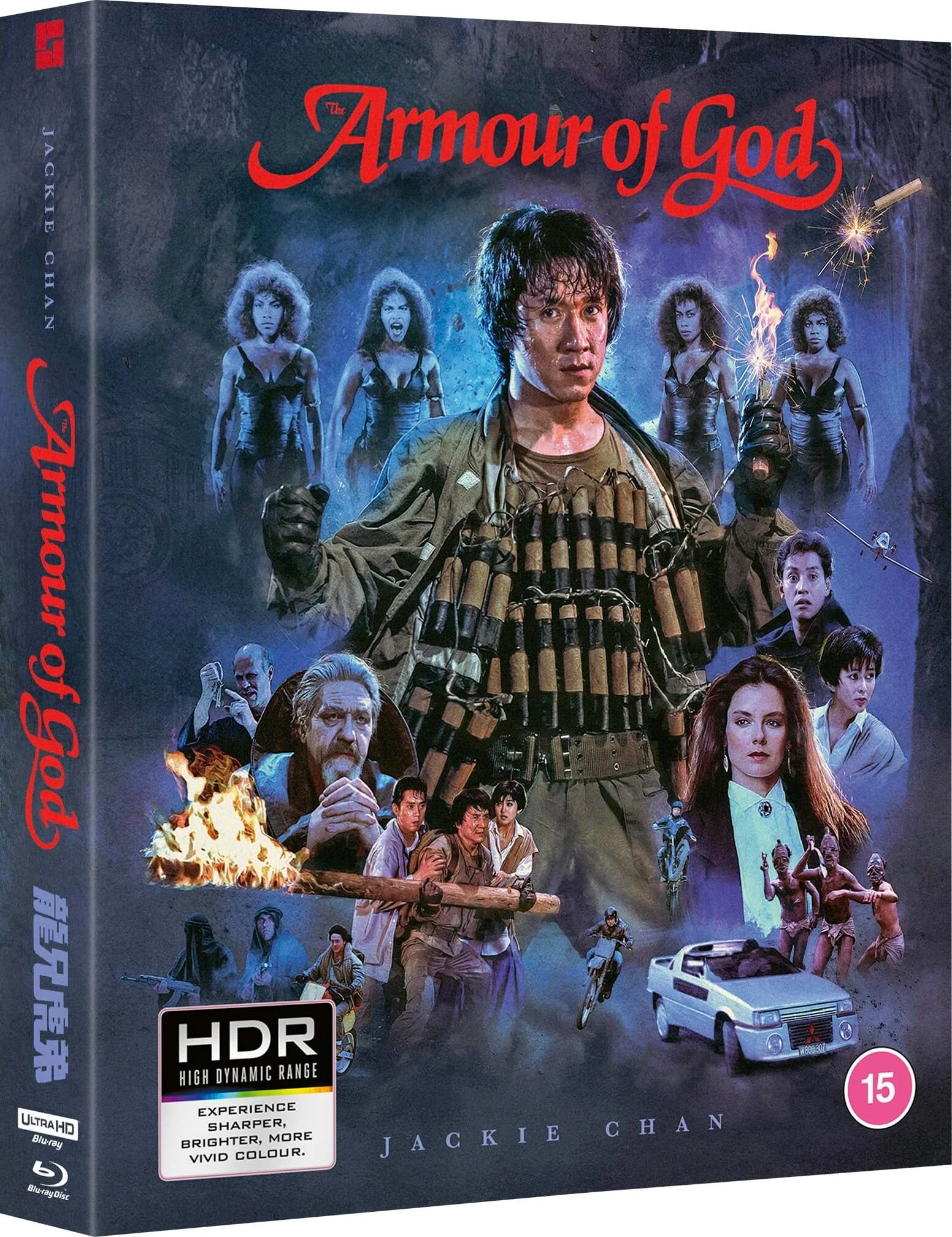 Armour Of God (Limited Edition 88 Films 4K UHD)