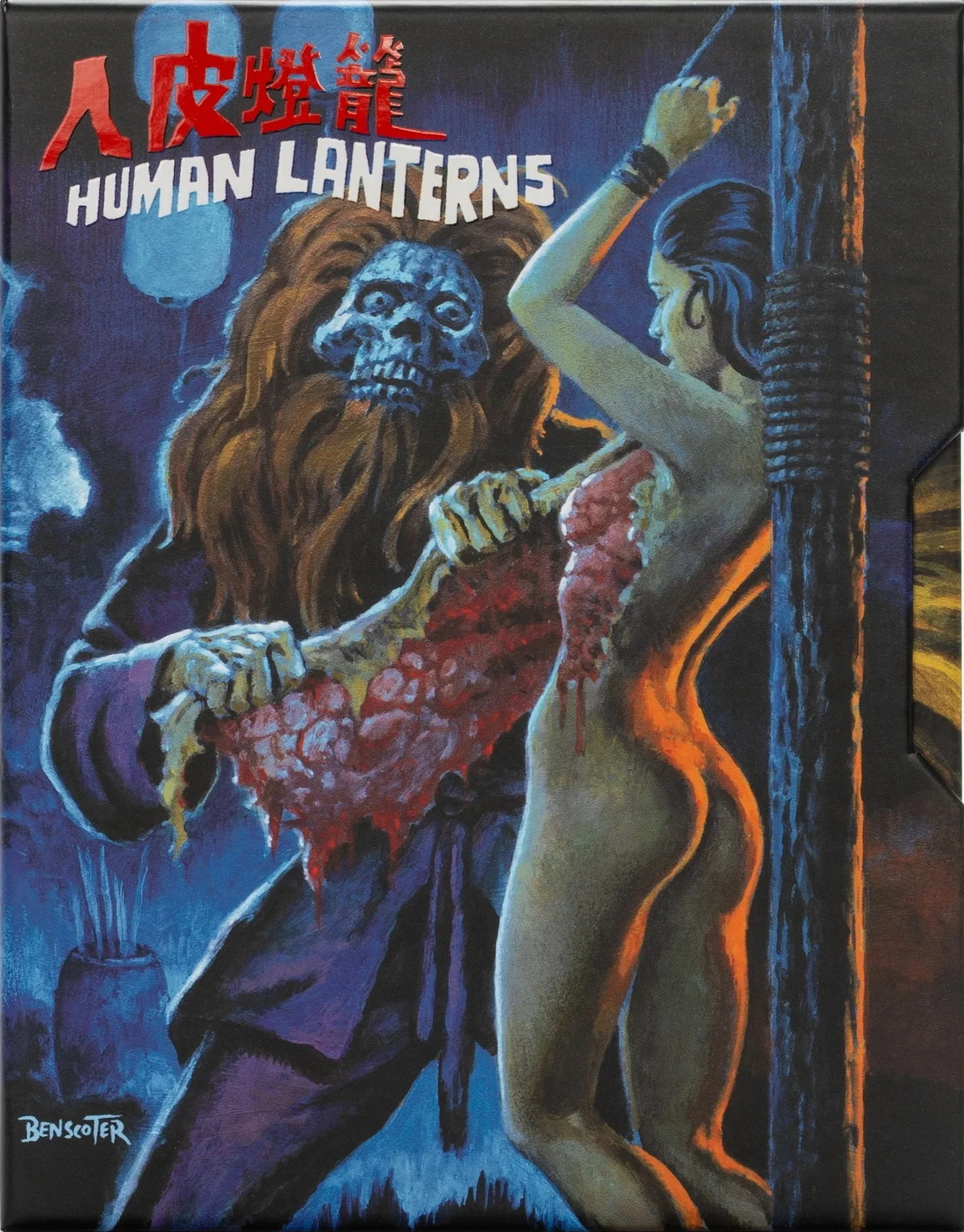 Human Lanterns (Limited Edition Vinegar Syndrome 4K UHD + Blu Ray)