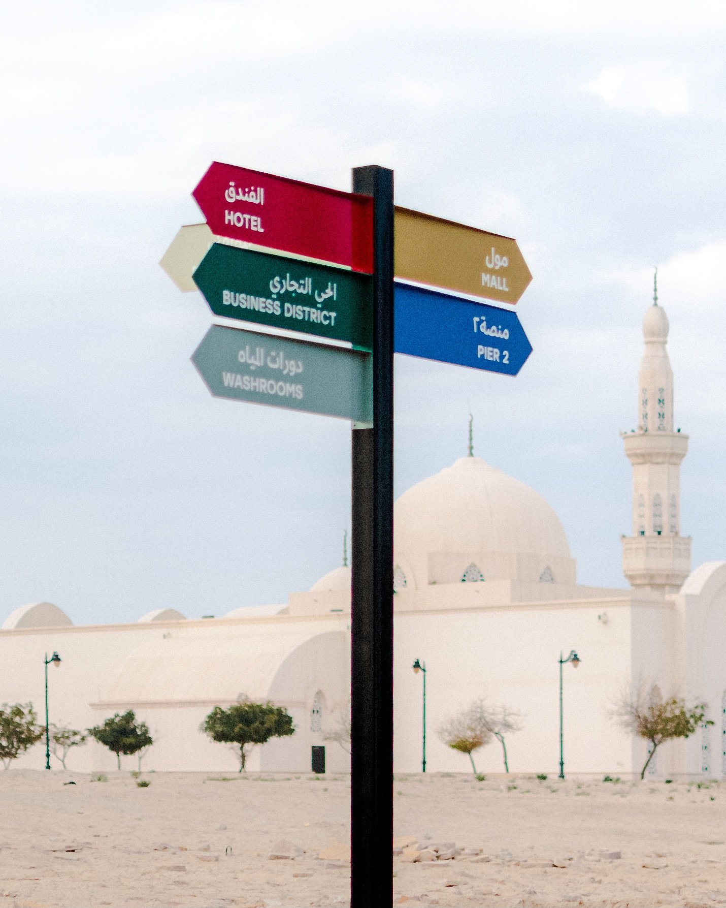 We recently had our Wayfinding designs installed at a marina in Saudi Arabia. 

Photographed are two different configurations of the multi-directional signs.

📸 @architectureinmind