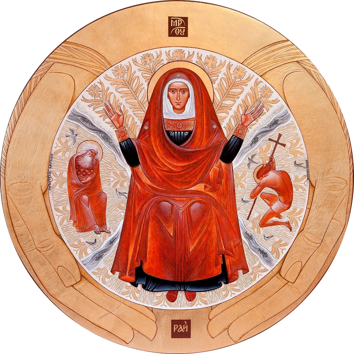 Blessed are the Mothers