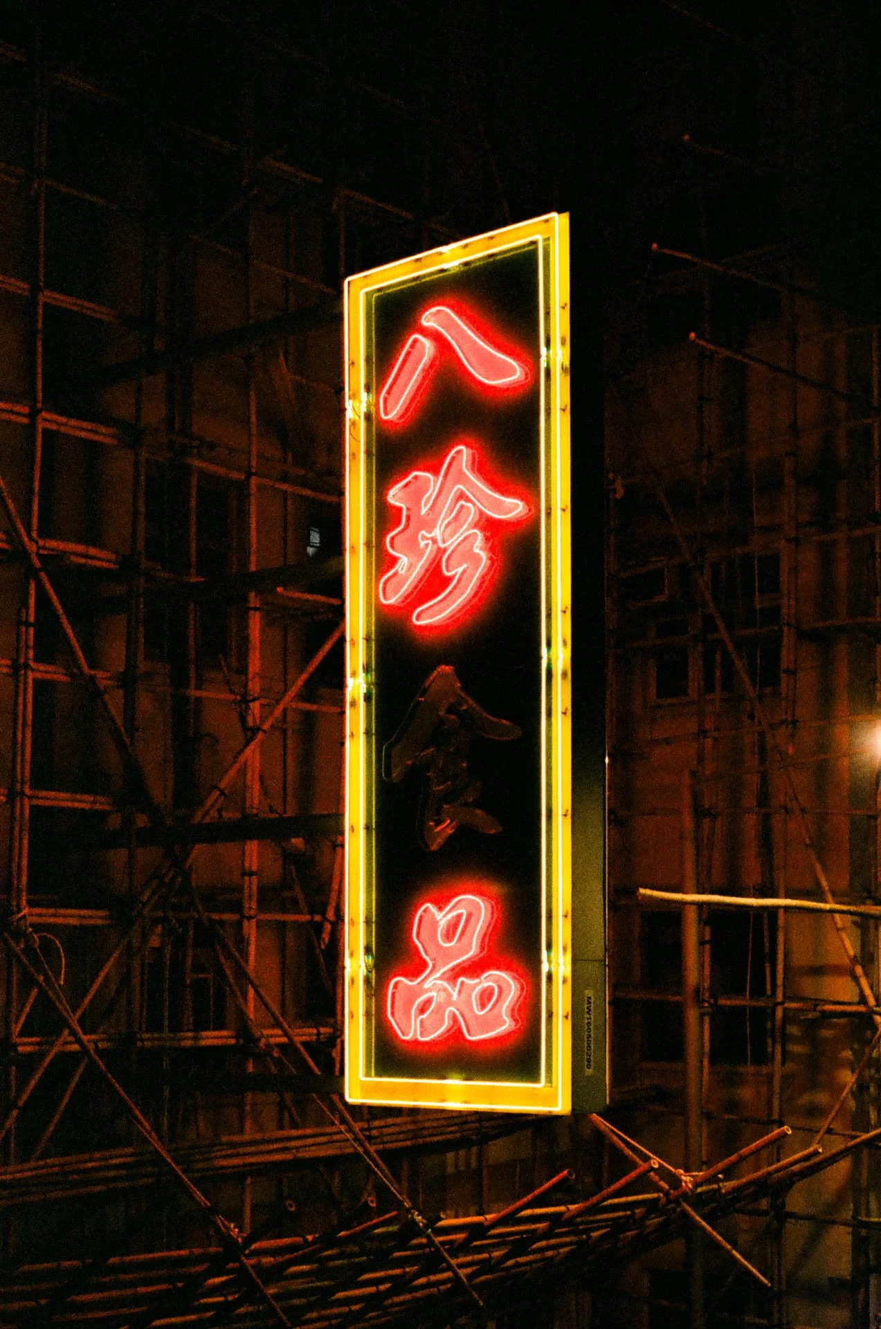 HongKong_08.jpg