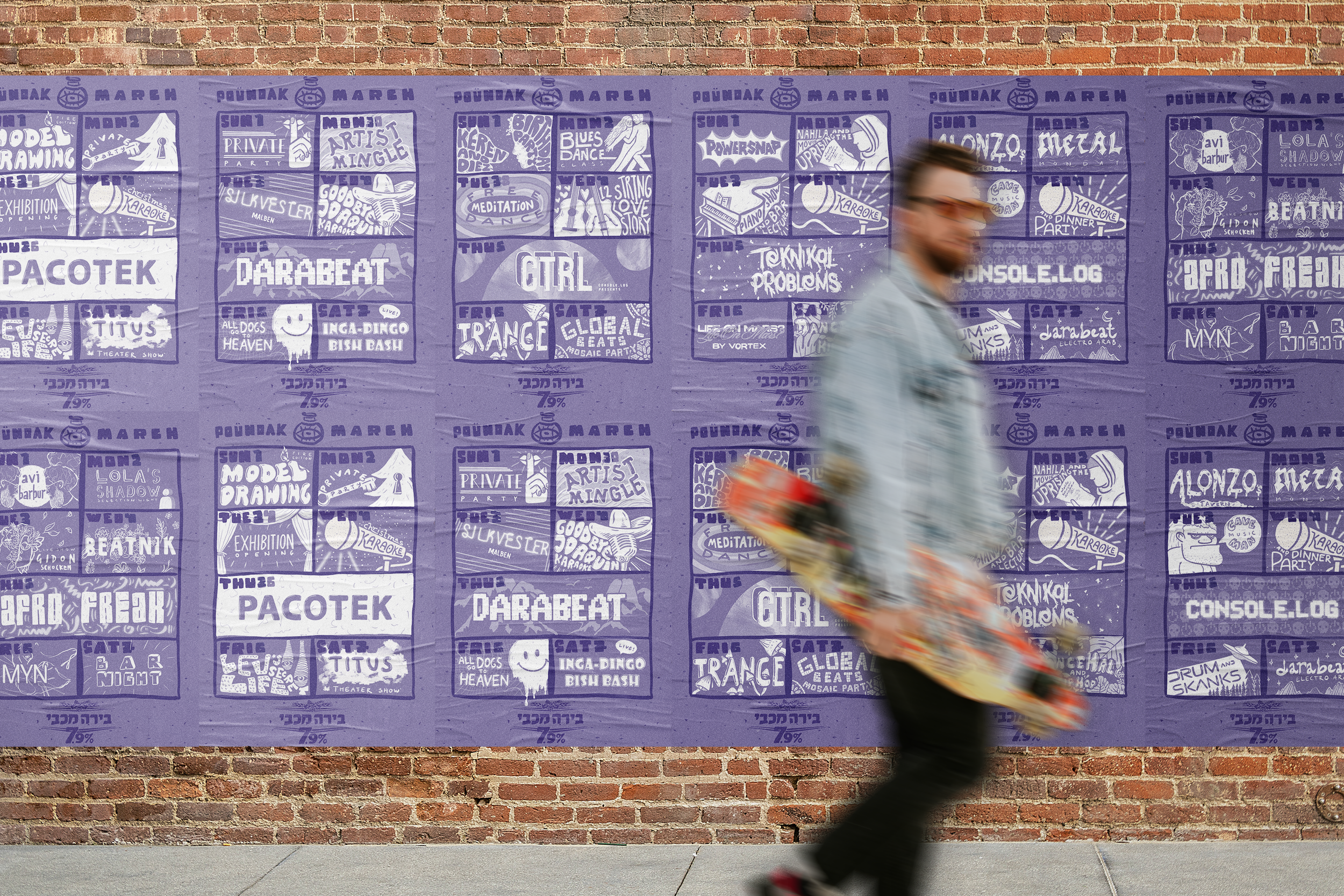 poundak_posterwall.png