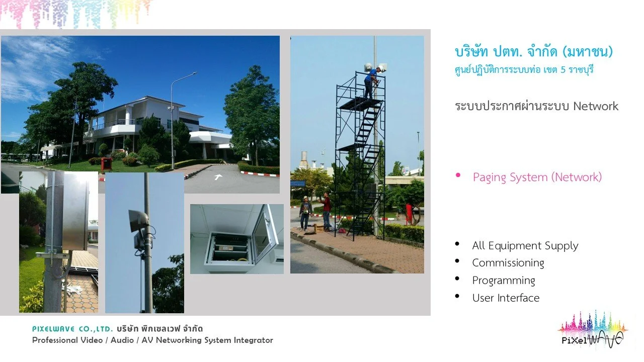 Slide24.JPG