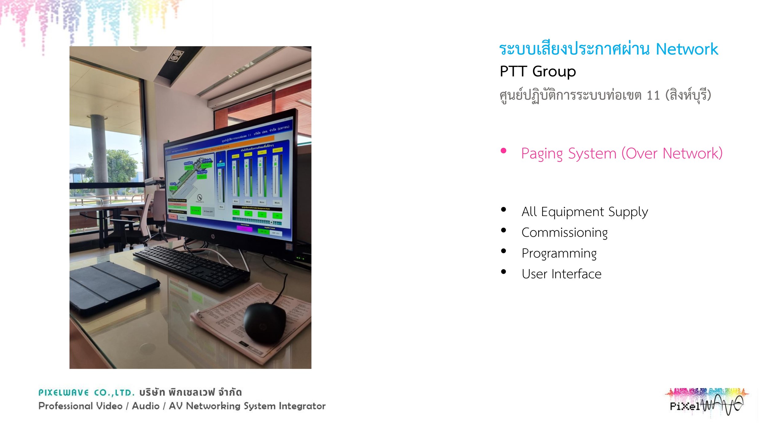 Pixelwave Founder Profile_014.jpg