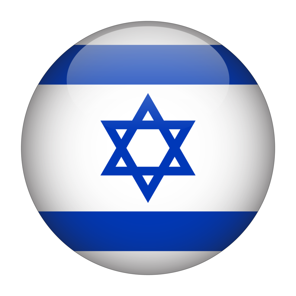 Israel Reservist Fund