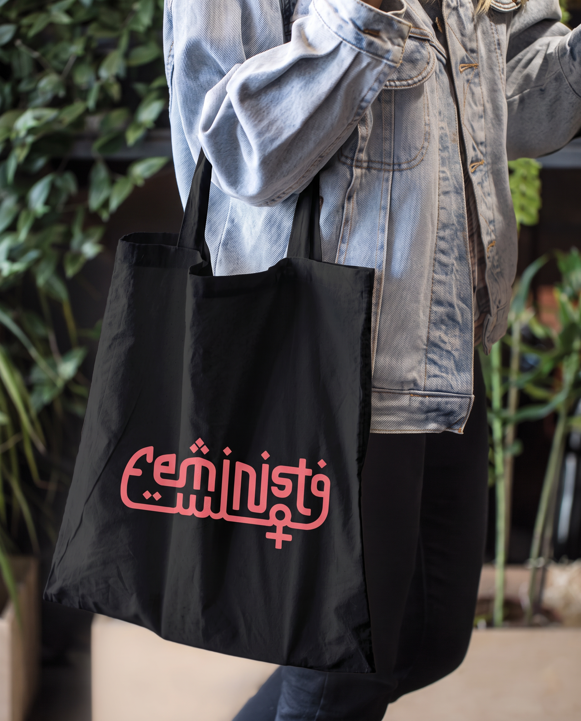 magnific__replace-the-tote-bag-img2-with-the-tote-bag-img1-m__31572.png
