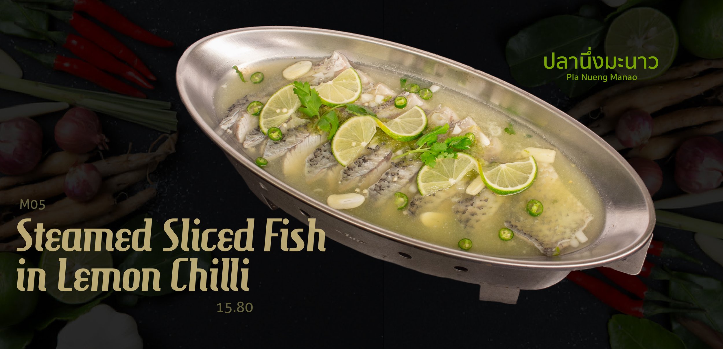 prawn pong steamed fish.jpg