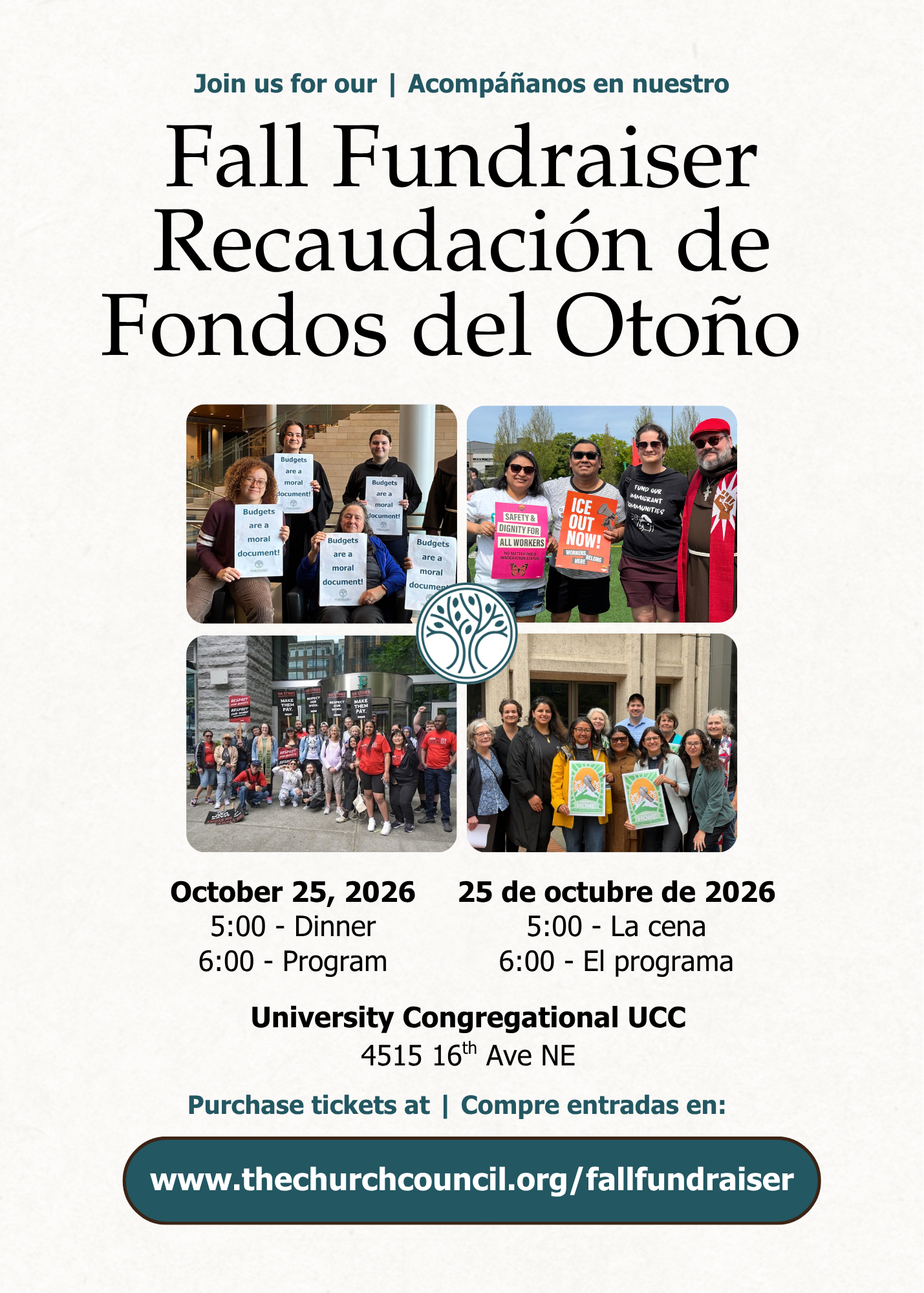 Register Now for the Fall Fundraiser!