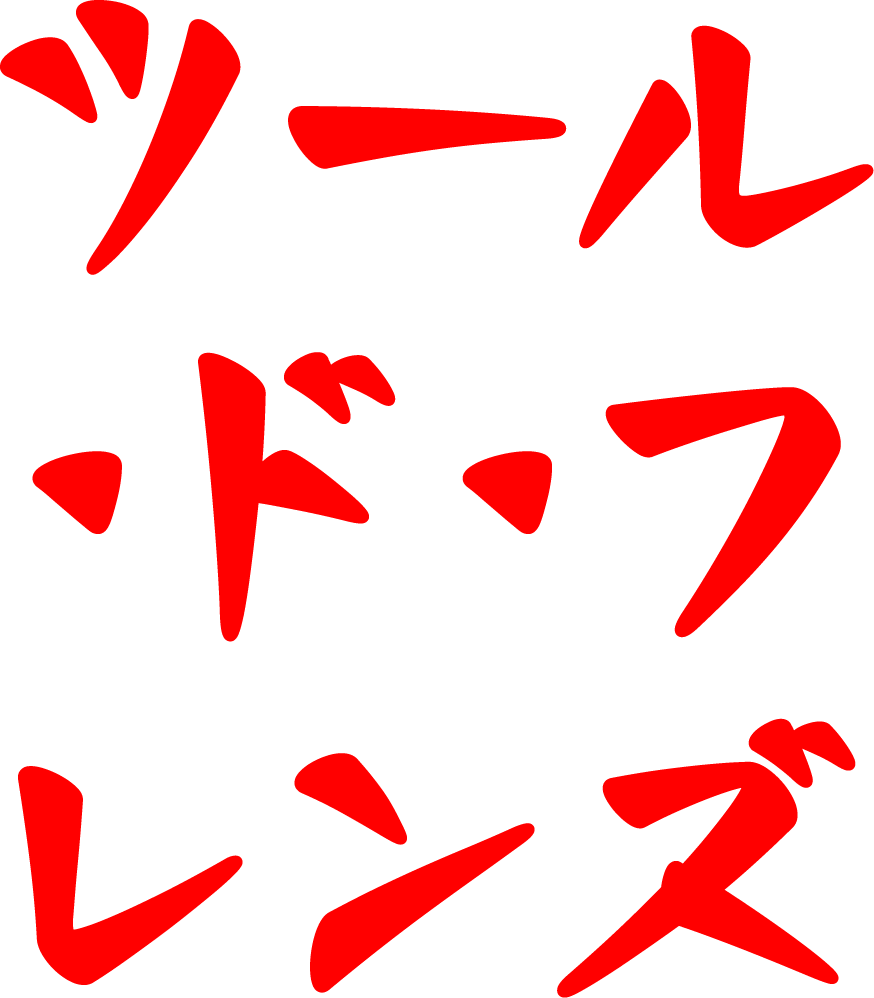 Rad Friend Rad Race Tour De Friends JAPAN 2026 — RAD RACE