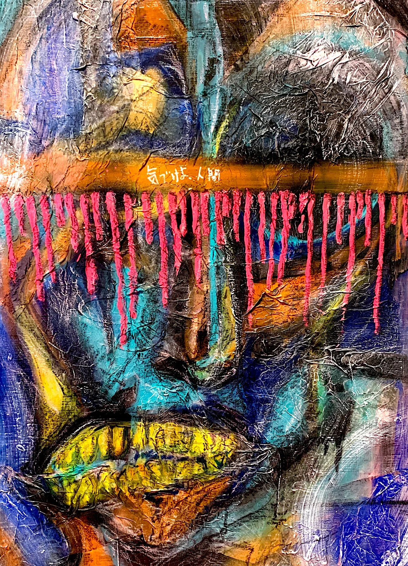 Wake up, Humanity .JPG