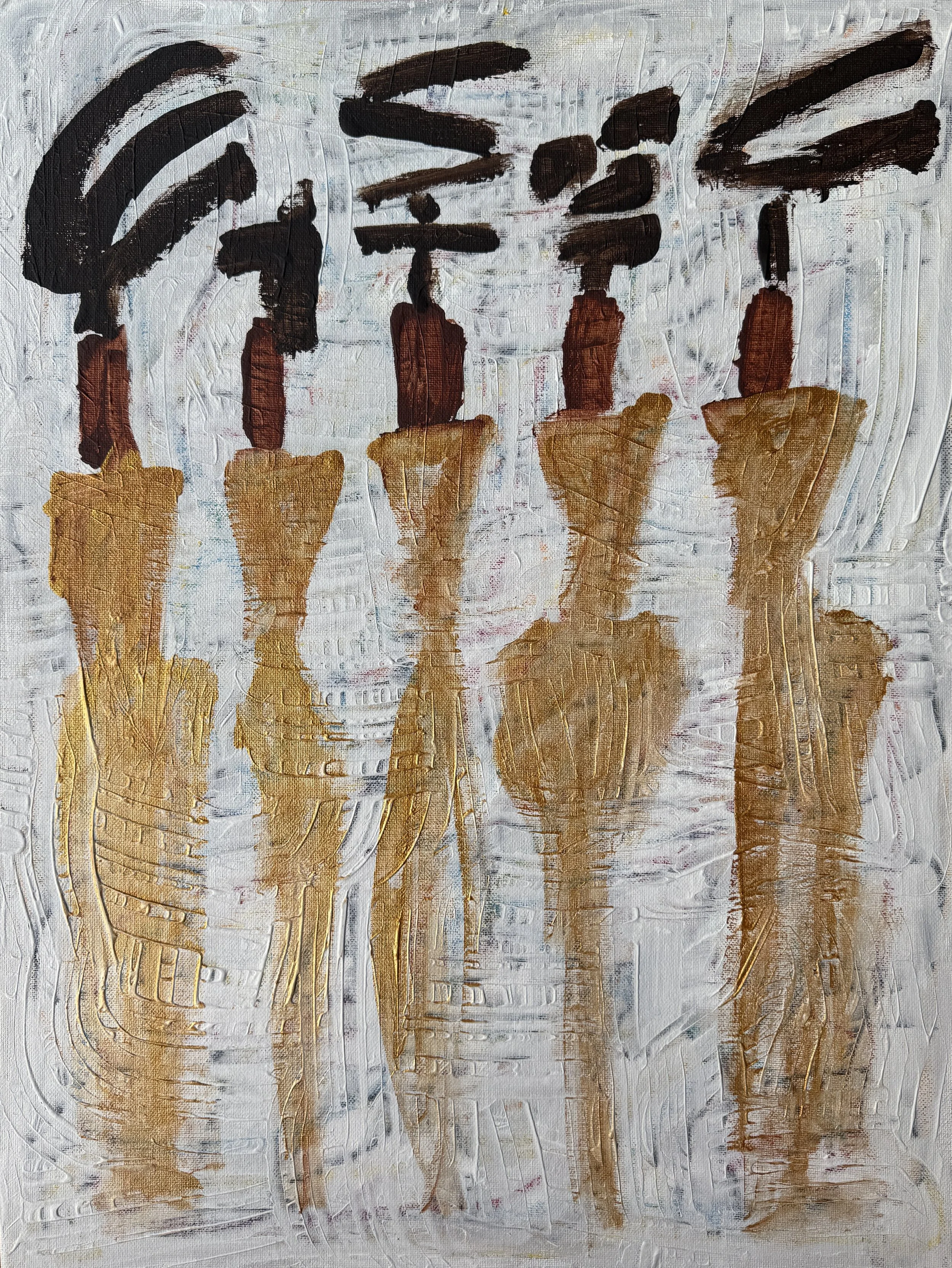"Wiser", 18in x 24in acrylic on stretched canvas, 2025