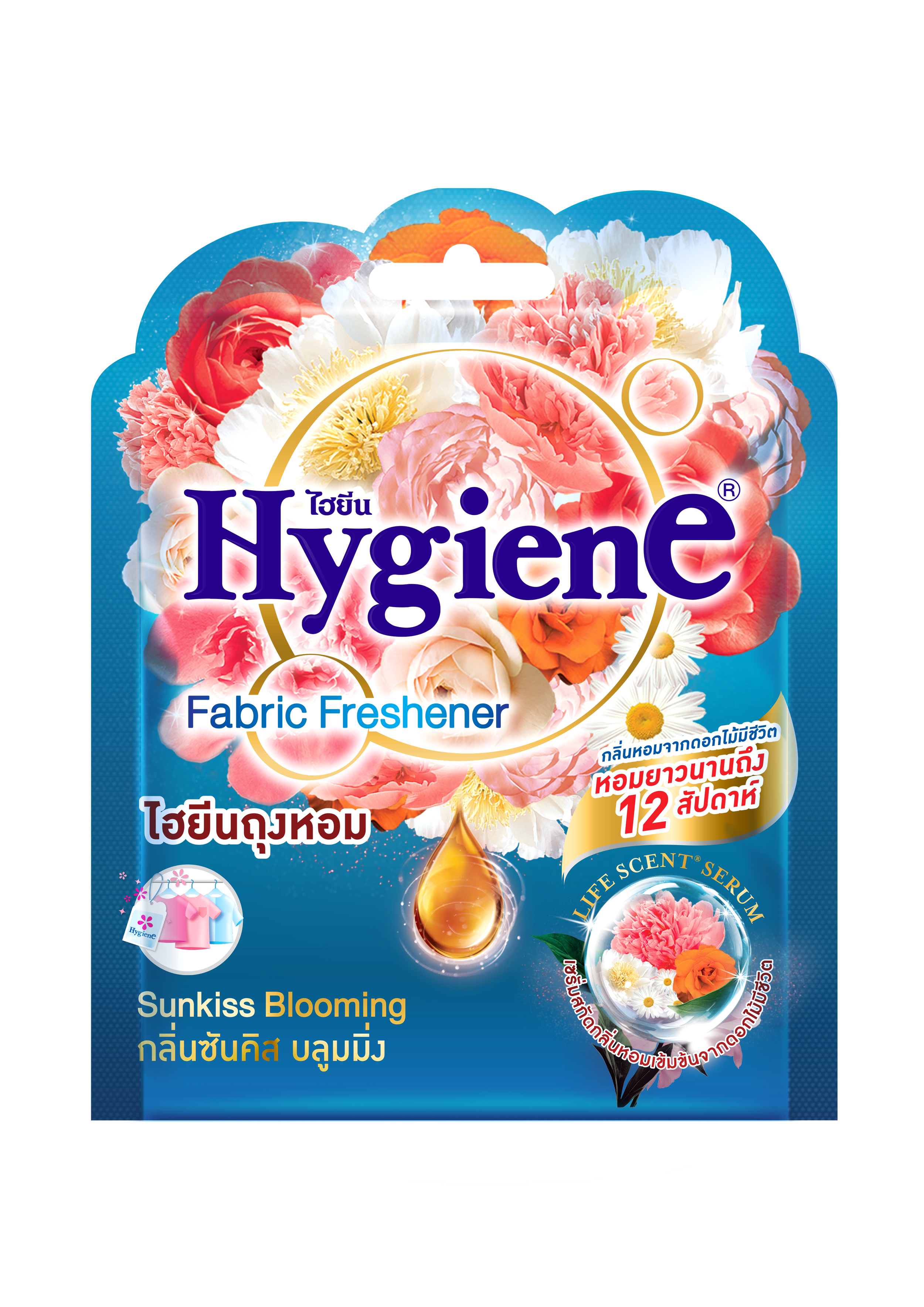 Fabric Freshener_SunkissBlooming_RGB_2020.png
