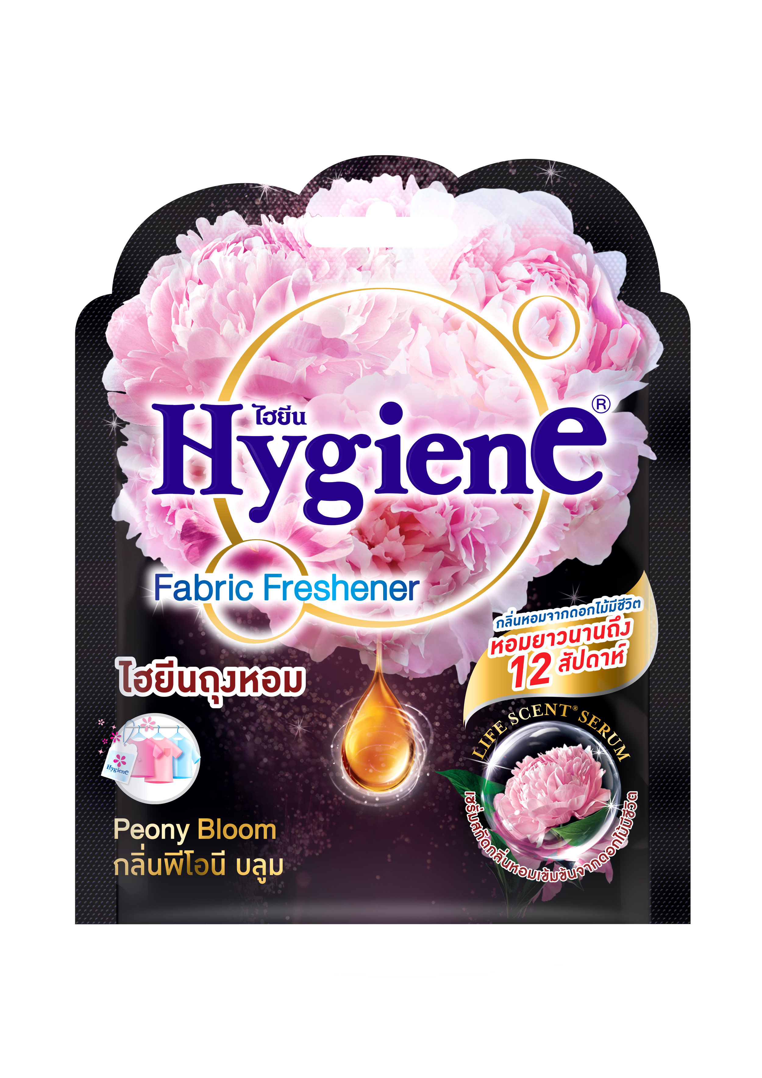 Fabric Freshener_PeonyBloom_RGB_2020.png