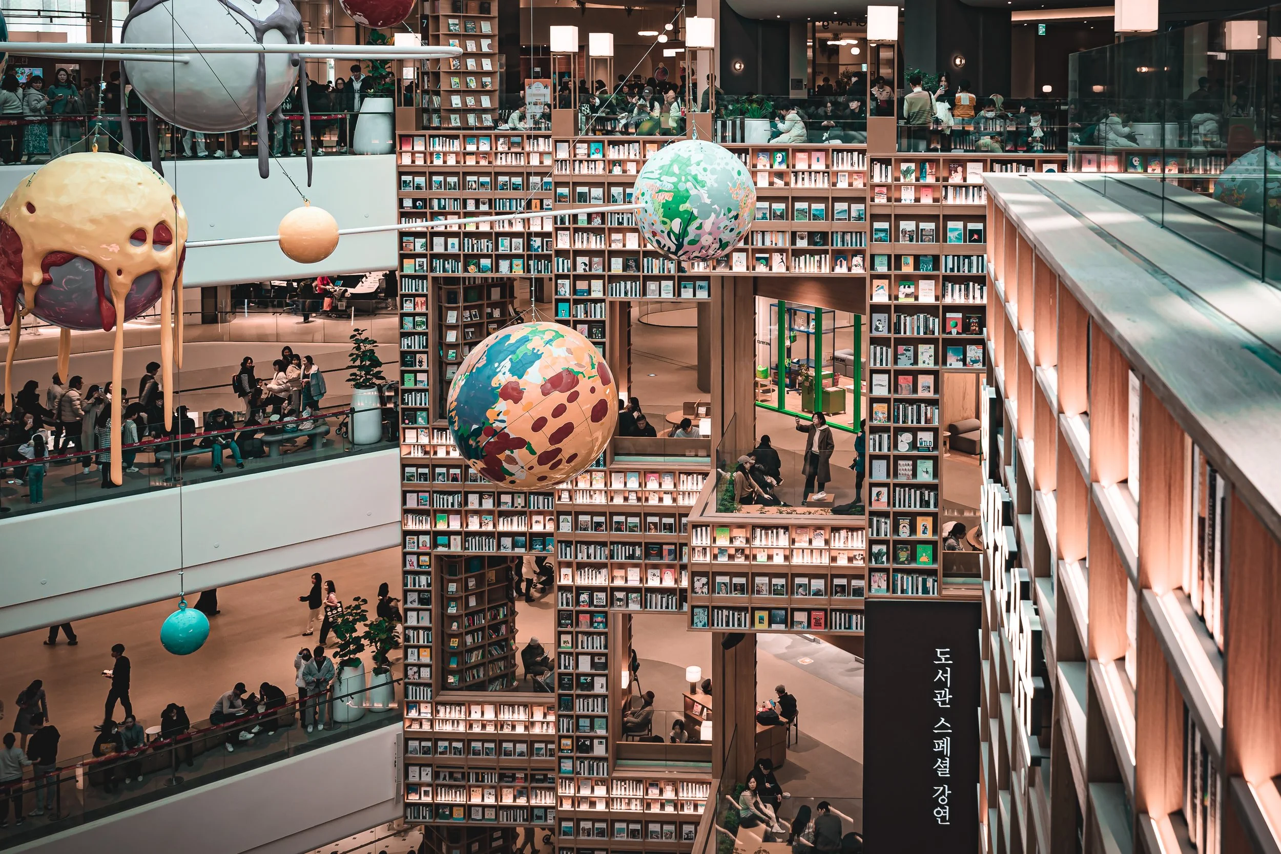 Suwon Starfield Library