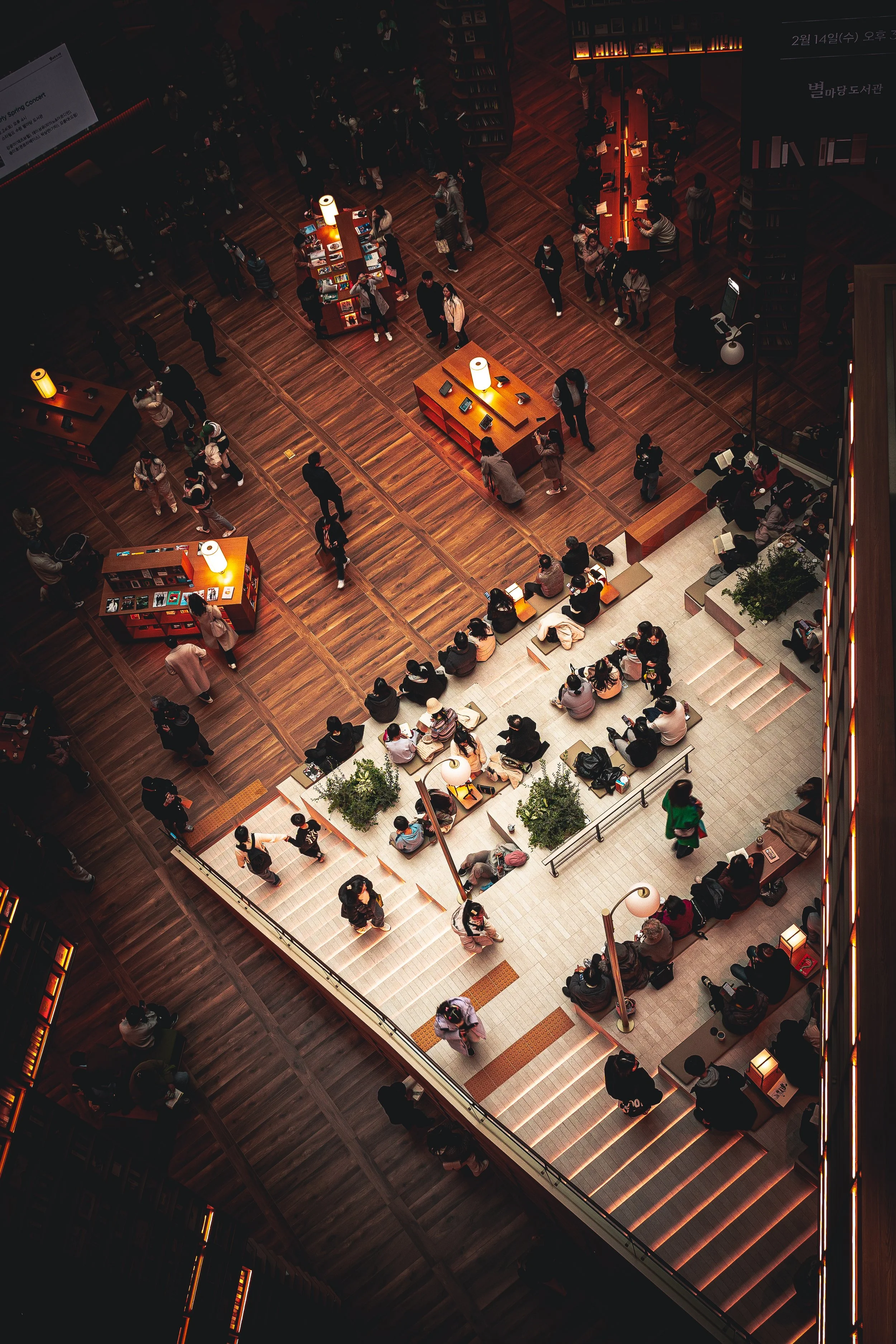 Suwon Starfield Library