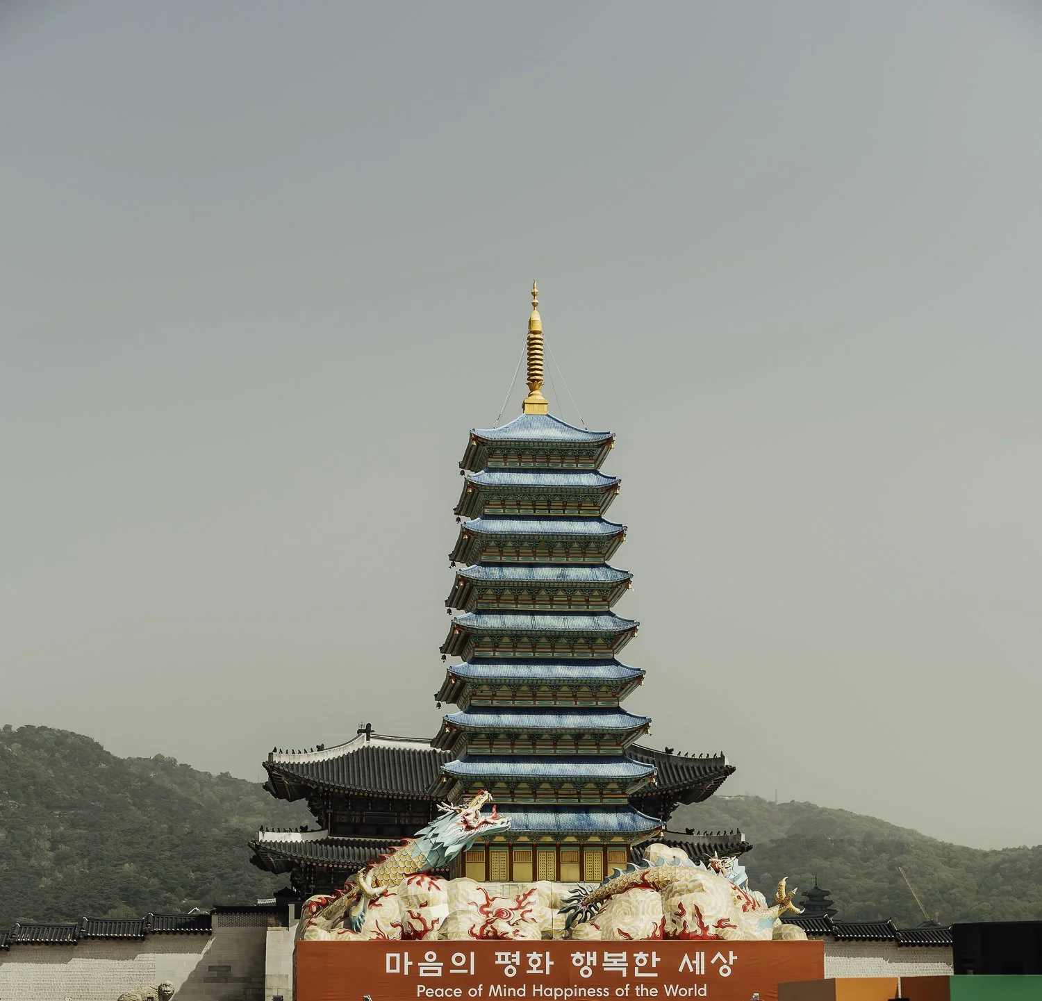Gyeongbokgung palace