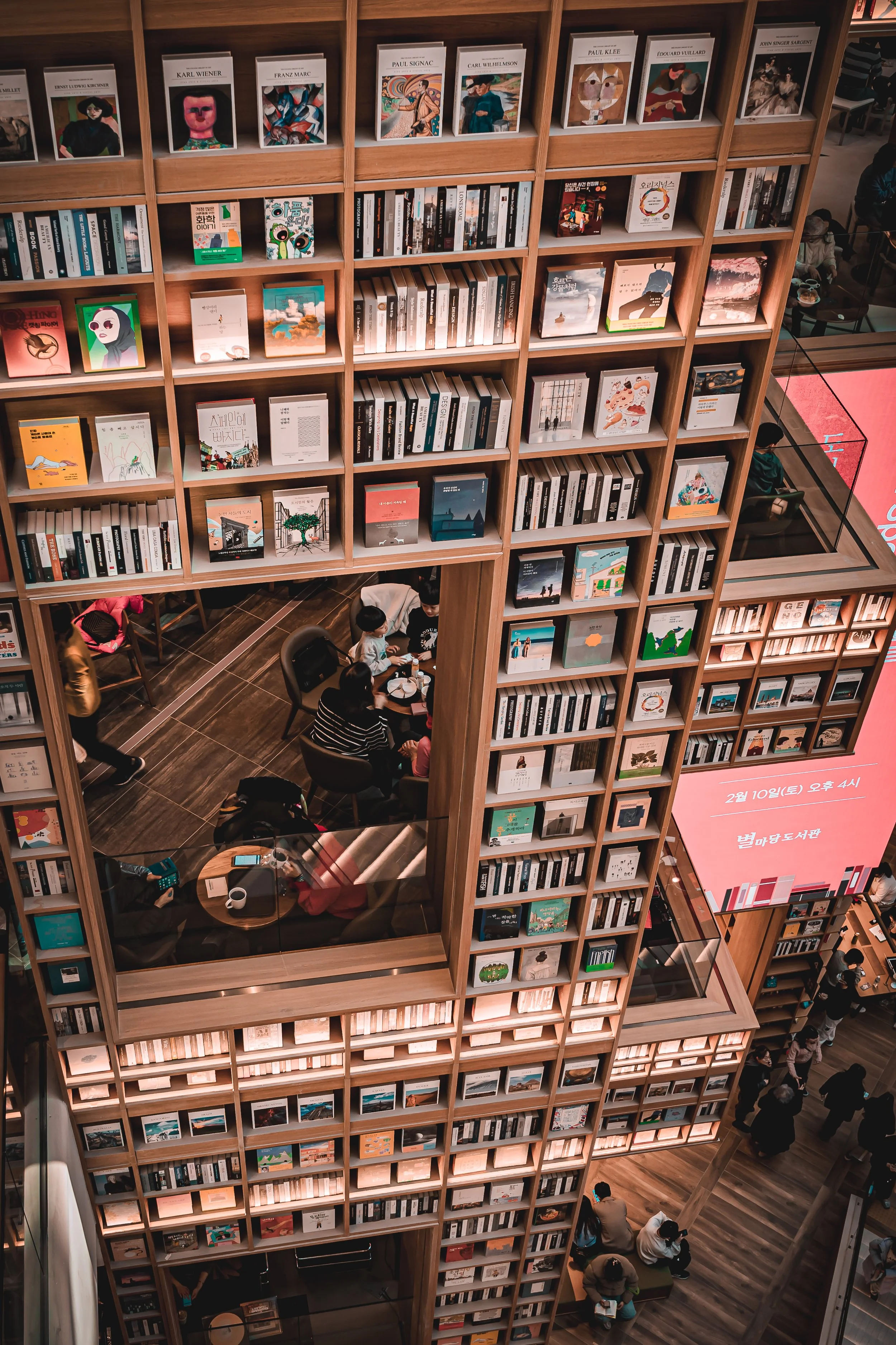 Suwon Starfield Library