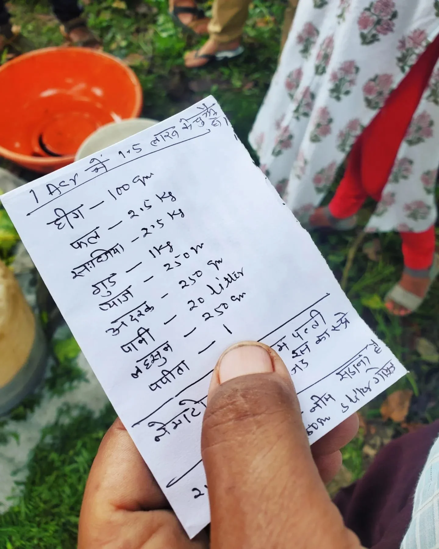 WhatsApp Image 2024-03-13 at 9.00.43 PM.jpeg