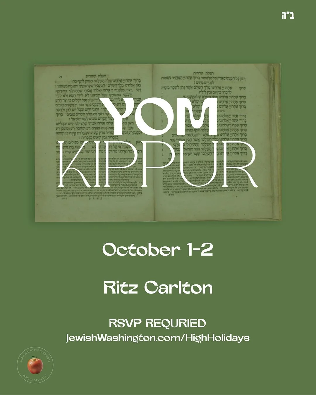 Yom Kippur Services