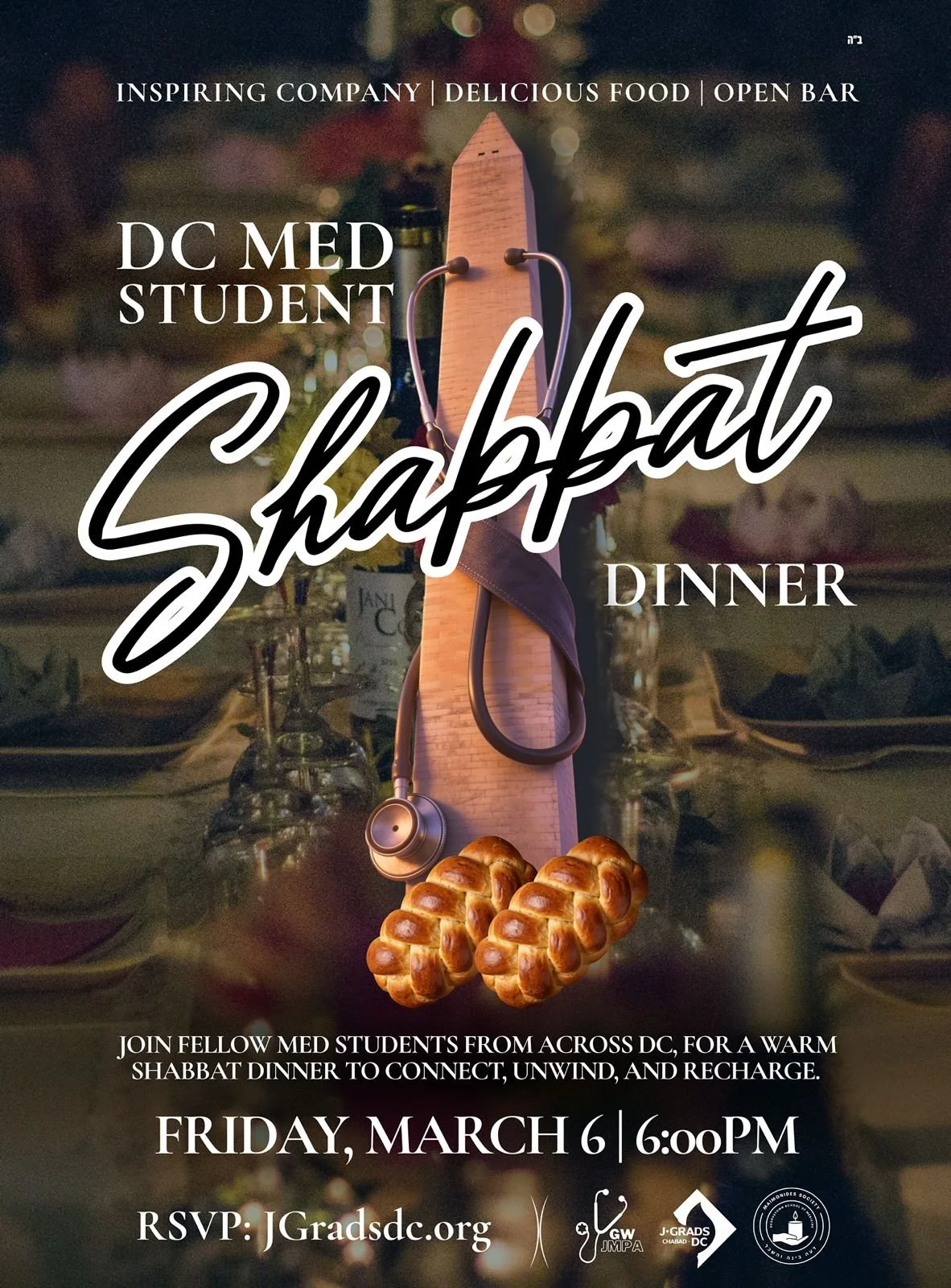 DC Med Shabbat