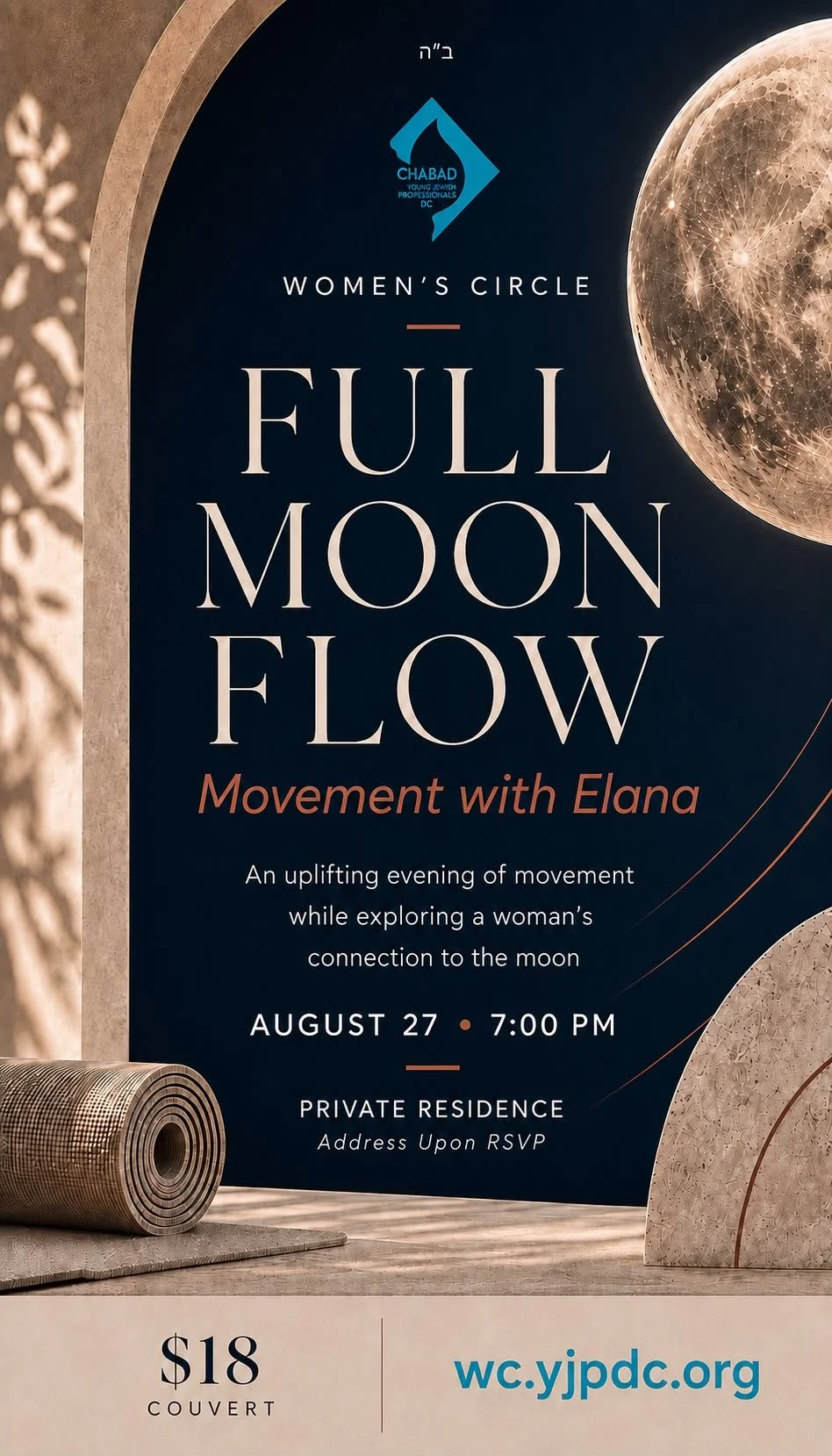 Women's Circle Elul Event!