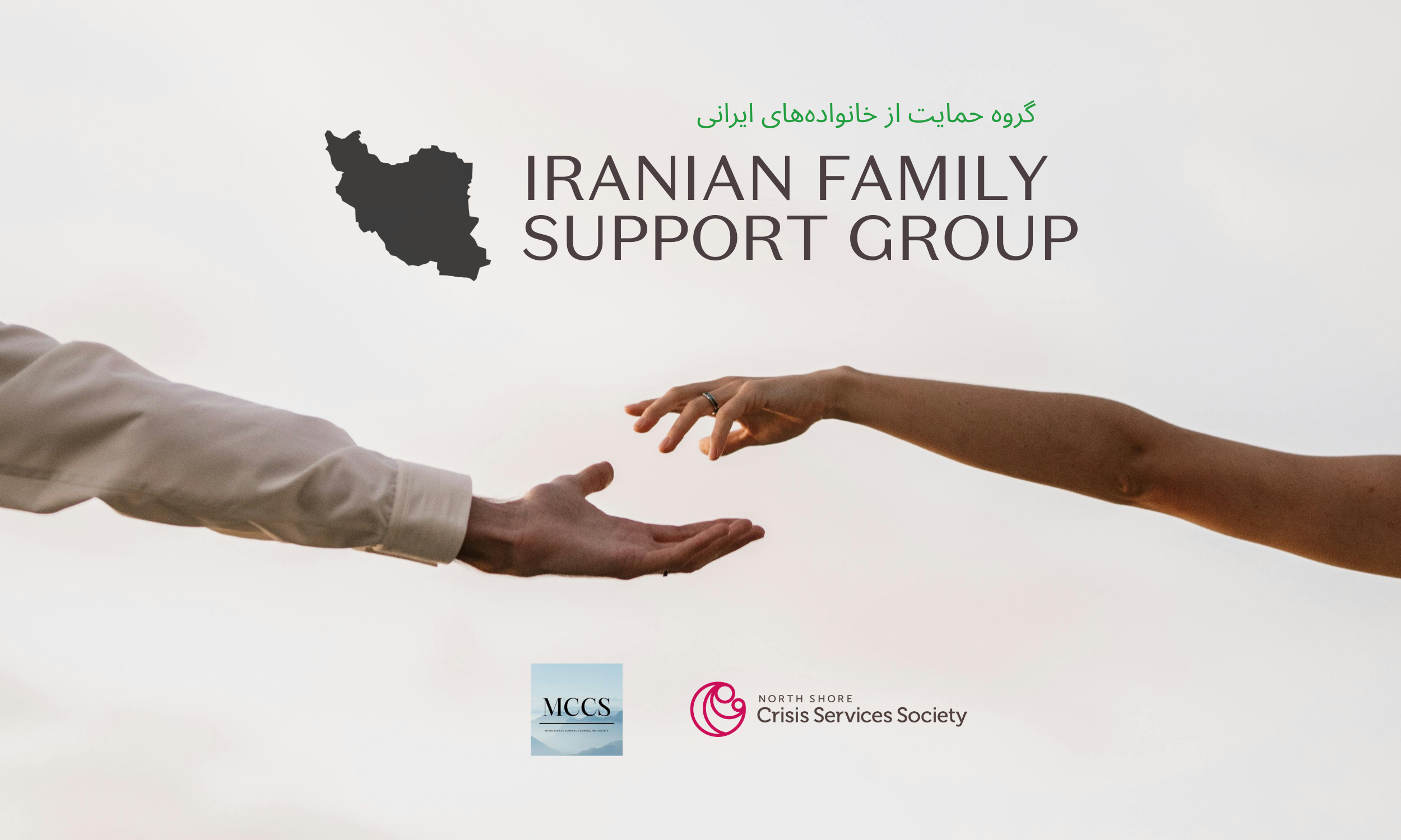 Iranian Family Support Group