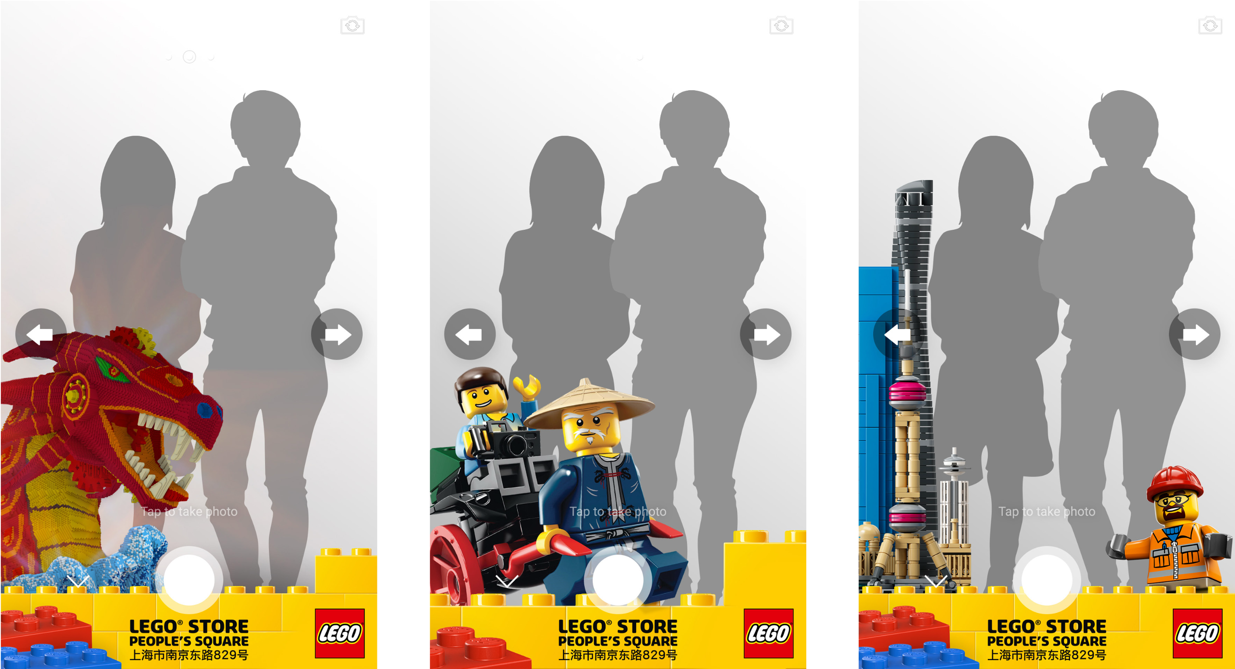 lego_wechat_Exmaples.png