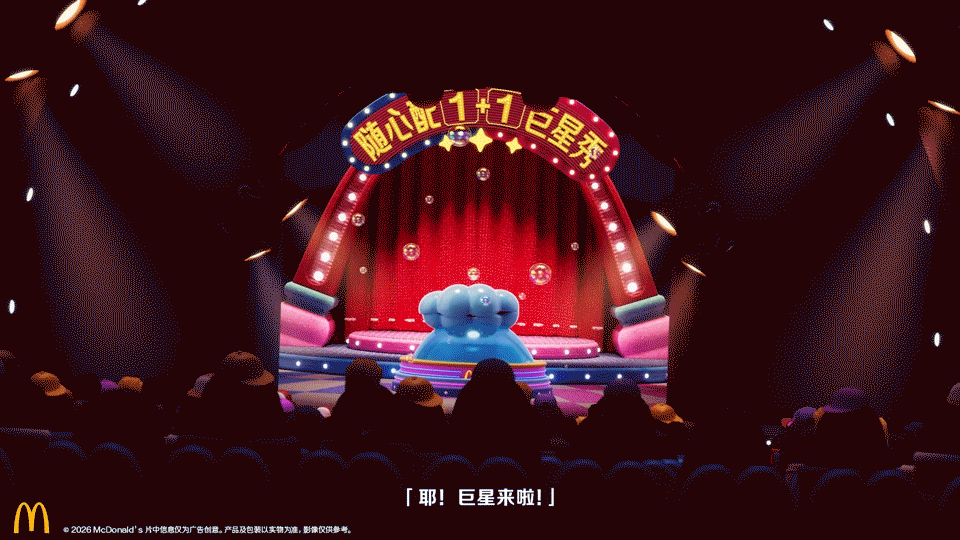 McDonalds China