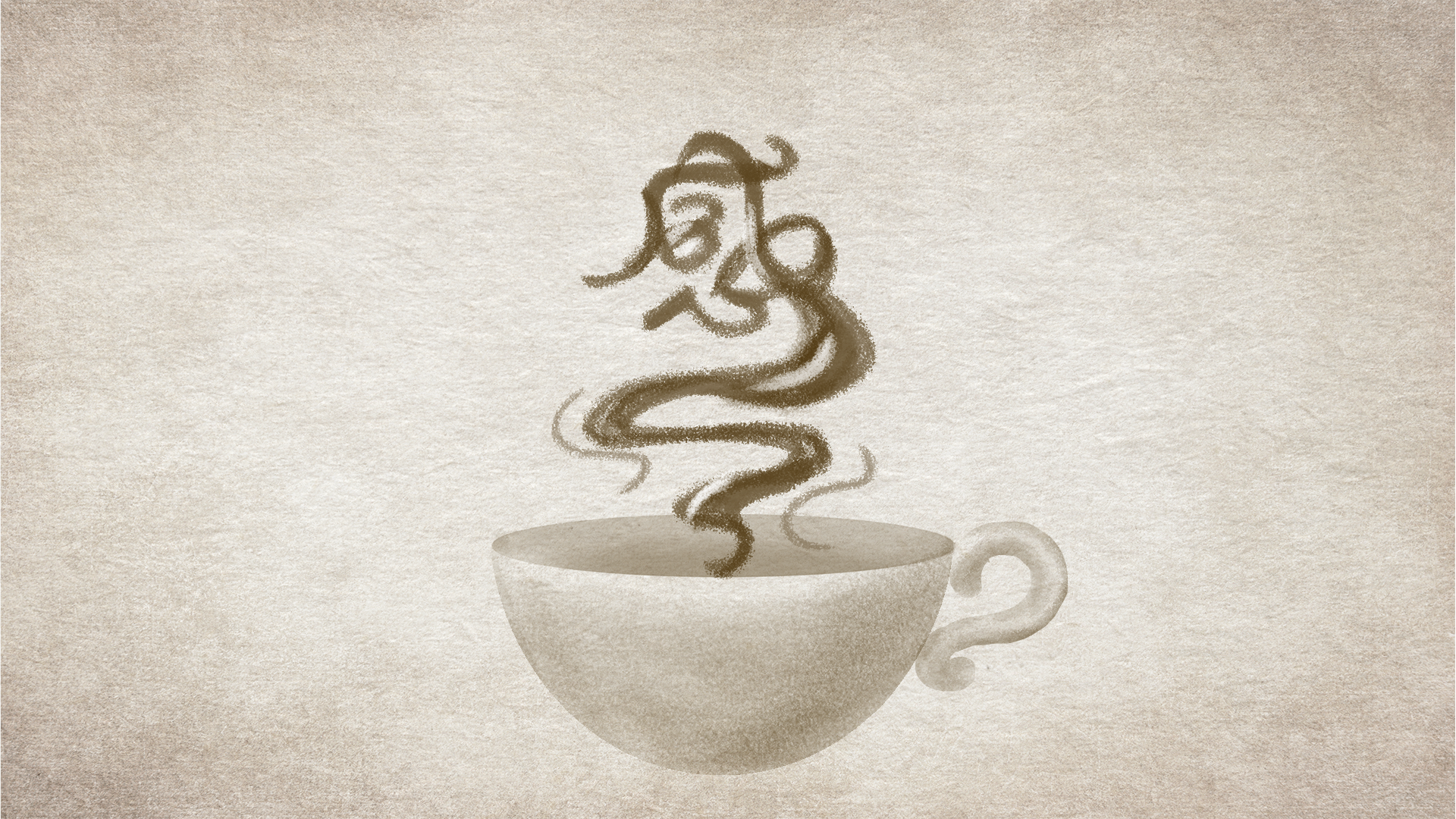 Shot 8 (LAST): The steam from the coffee forms the campaign's theme word- "感“-”feel“.