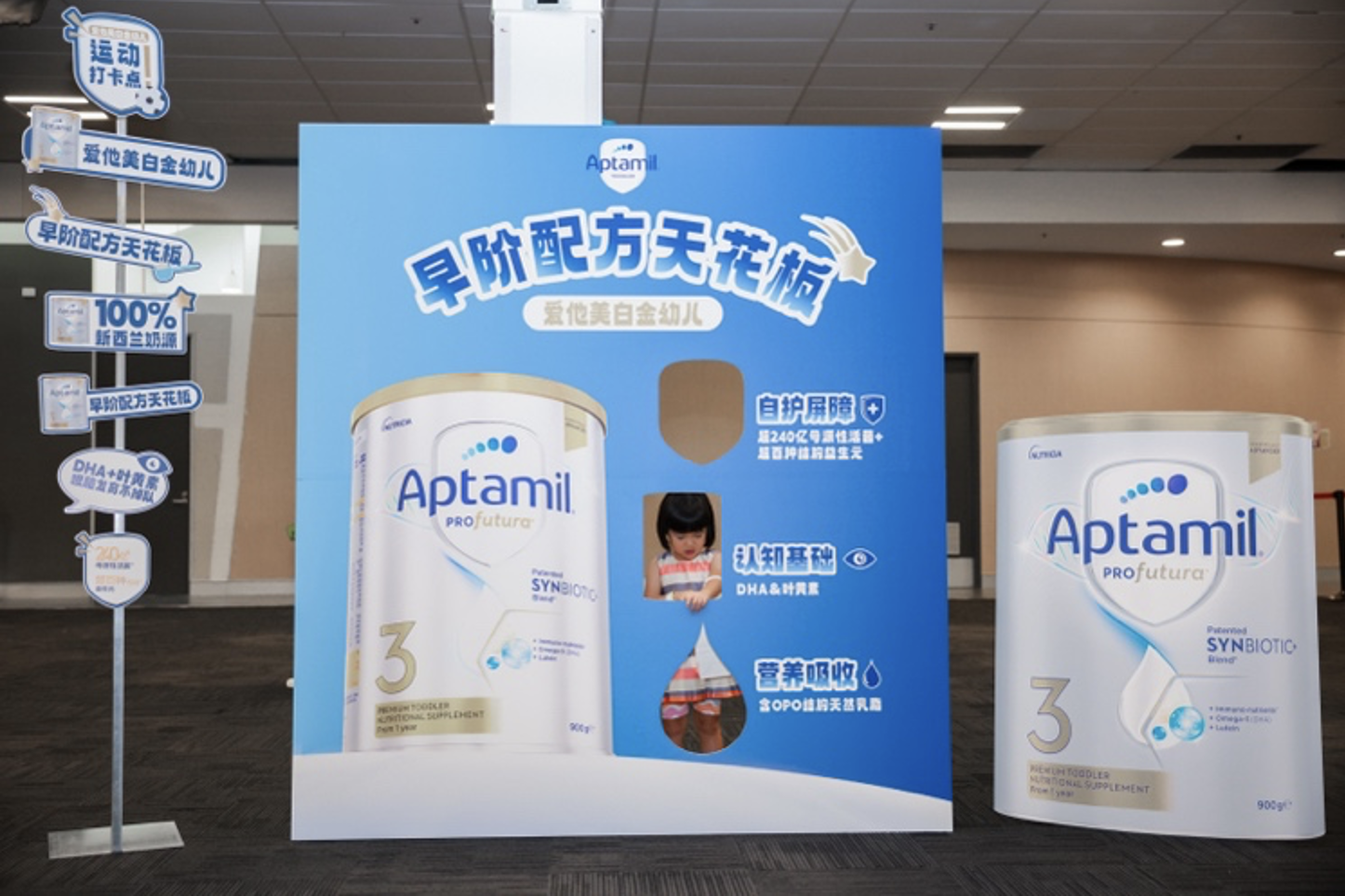 Offline event print materials
