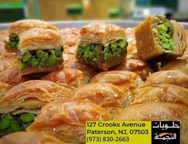 Baklava (Baklawa or Baqlawa)
