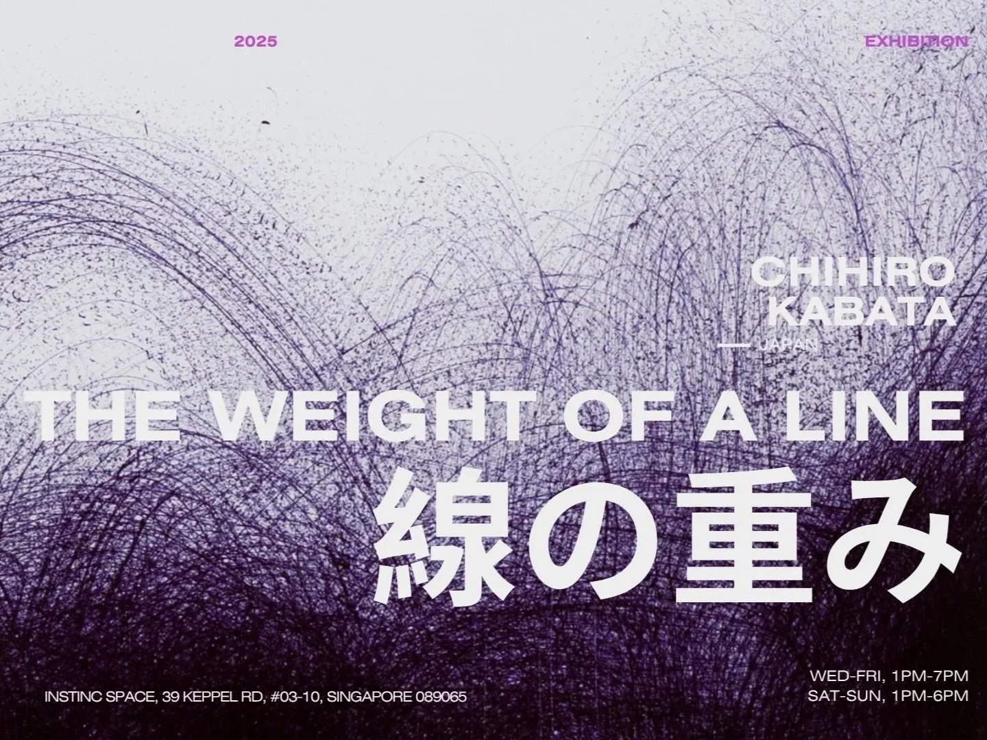 Chihiro Kabata: The Weight of a Line | 線の重 み