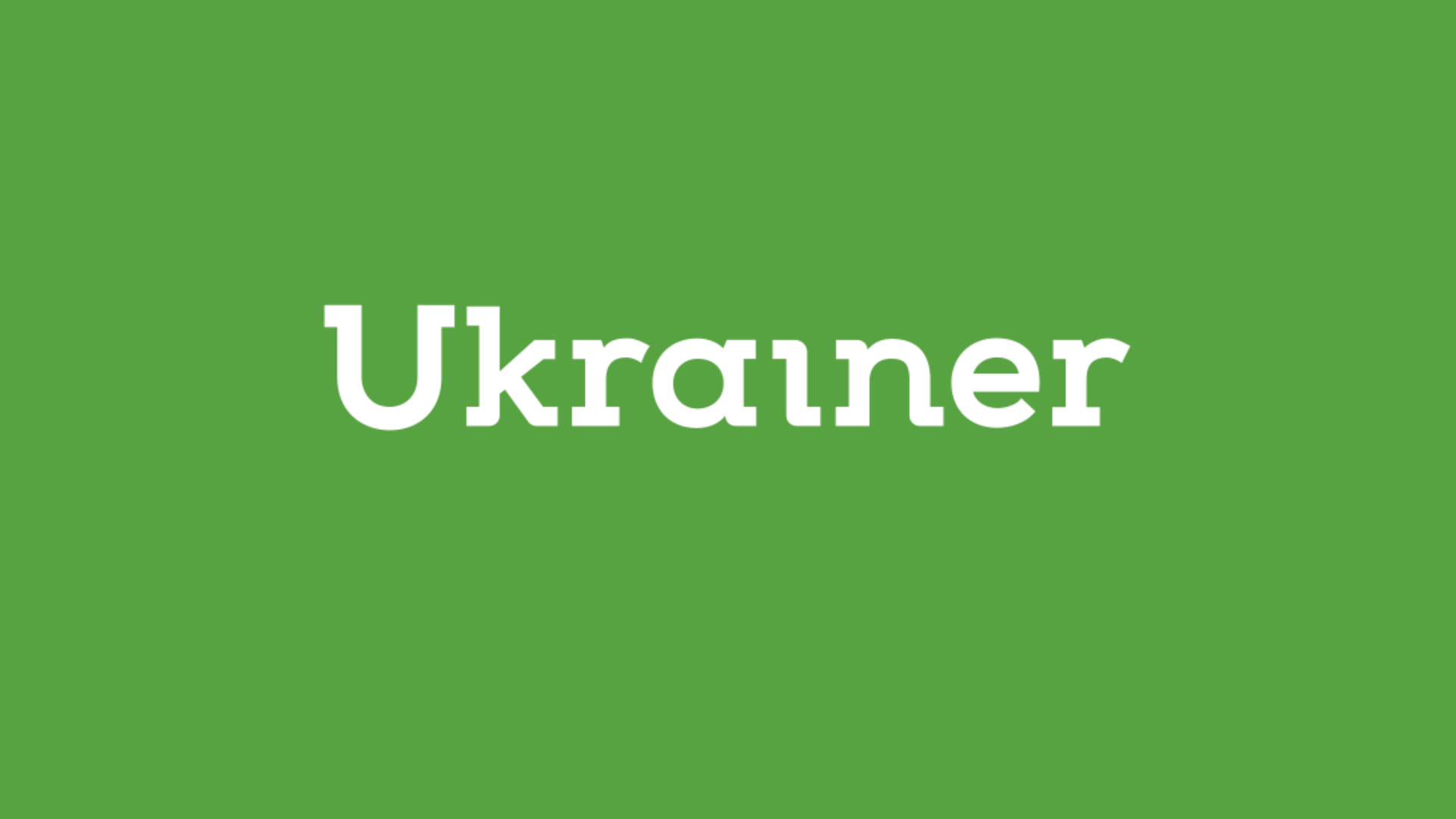 Branding: Ukraїner
