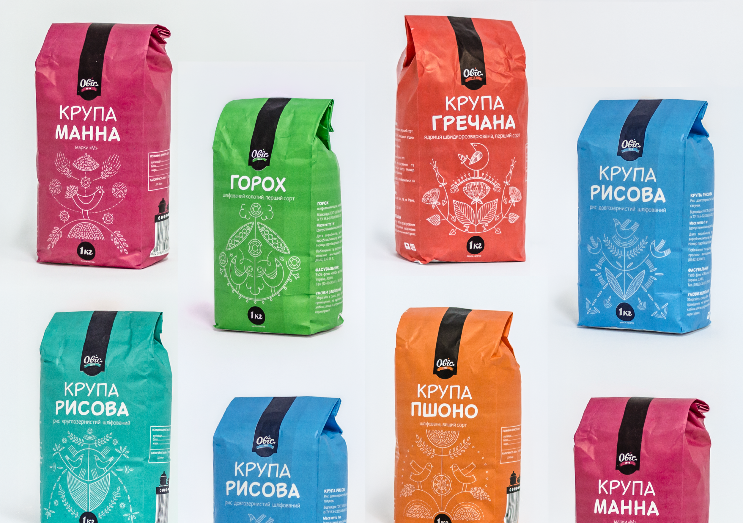 Packaging: Organic grains