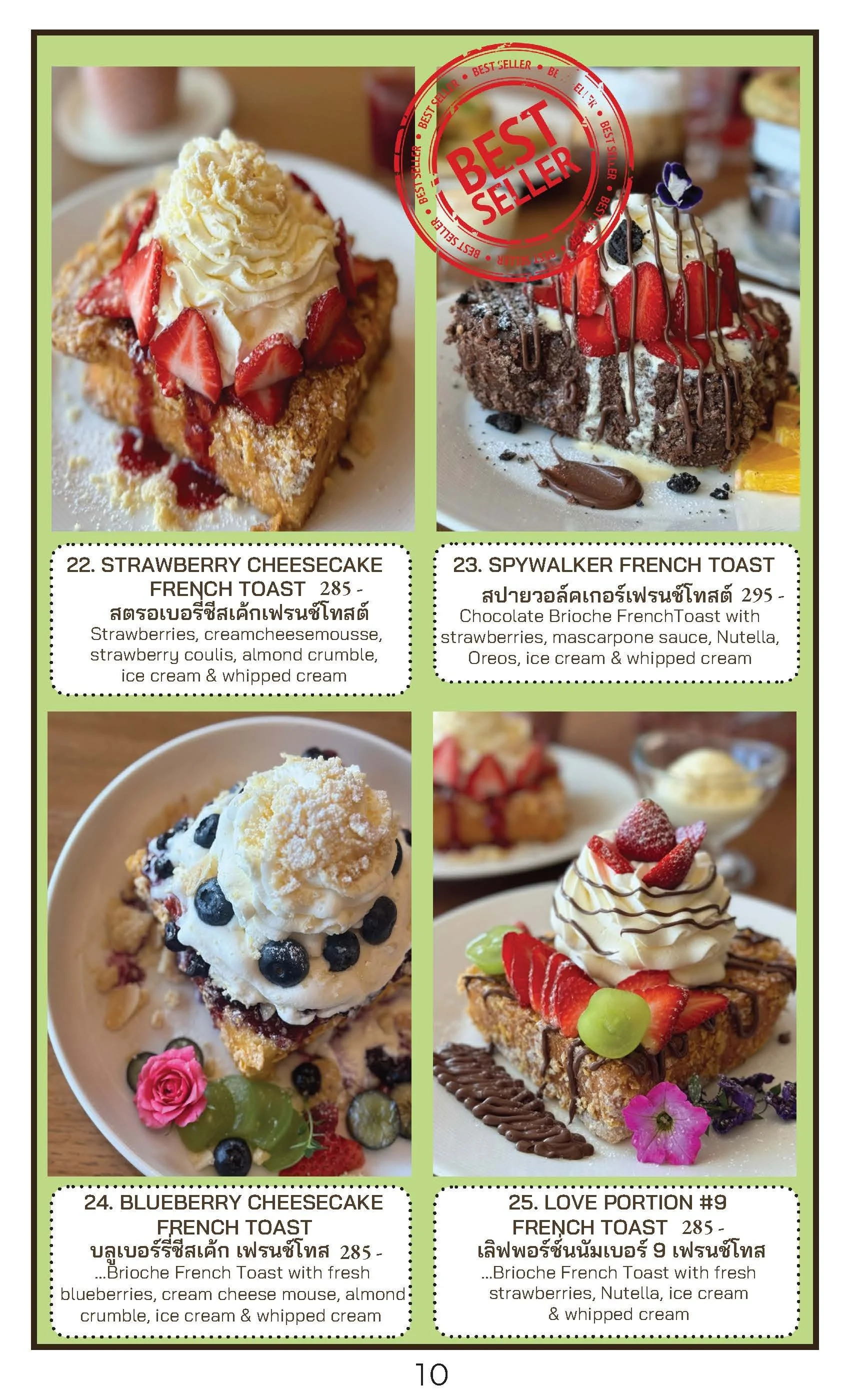 LATF Final Menu 2026 FINAL_Page_12.jpg