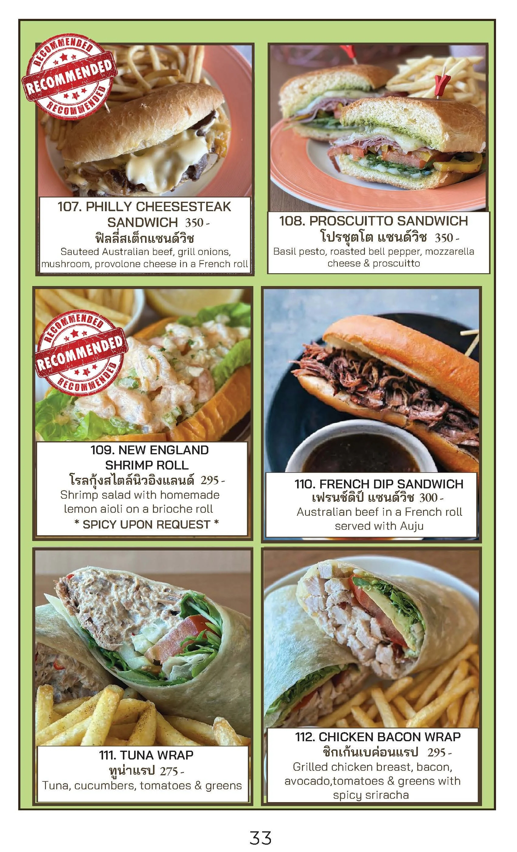 LATF Final Menu 2026 FINAL_Page_35.jpg